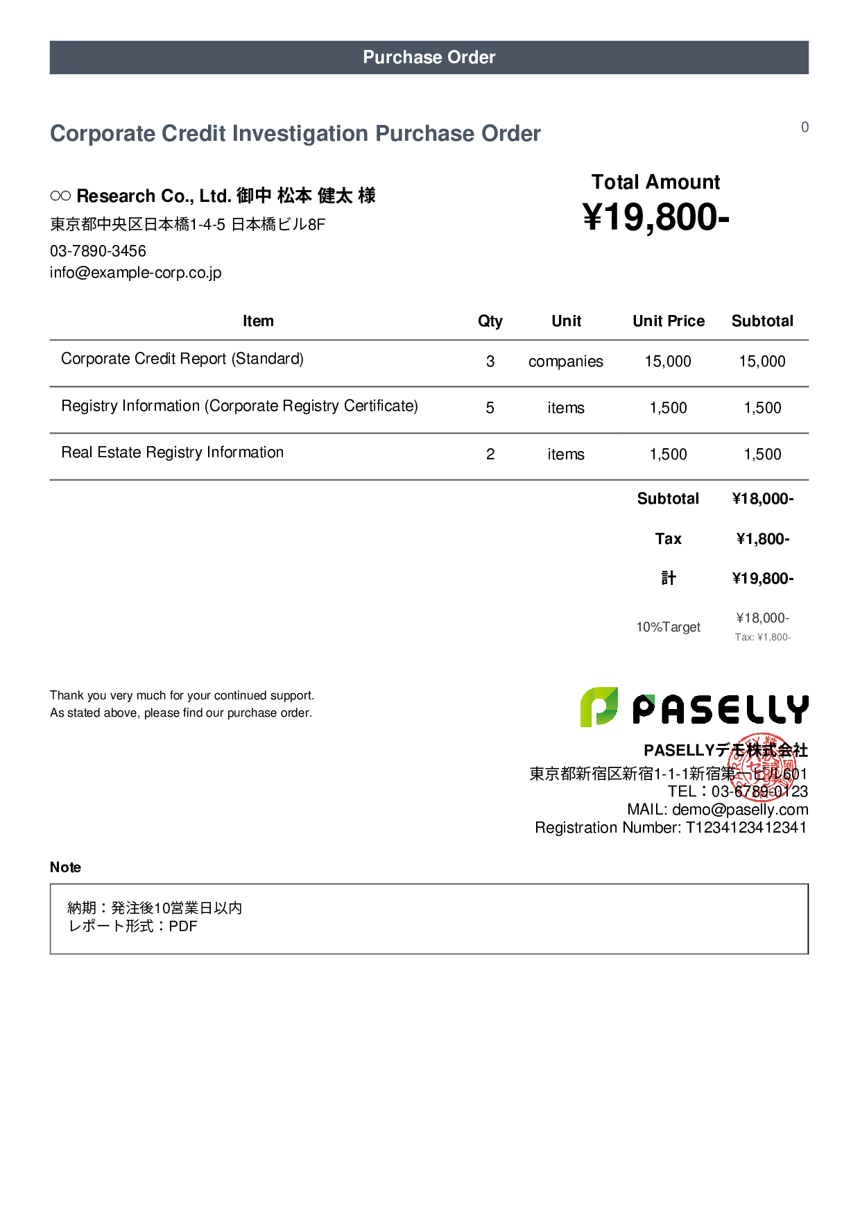 Professional Services Research Purchase Order
