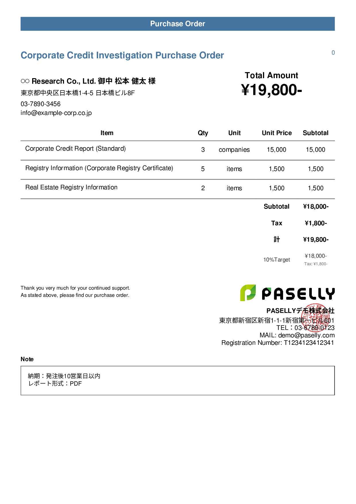 Professional Services Research Purchase Order - Casual