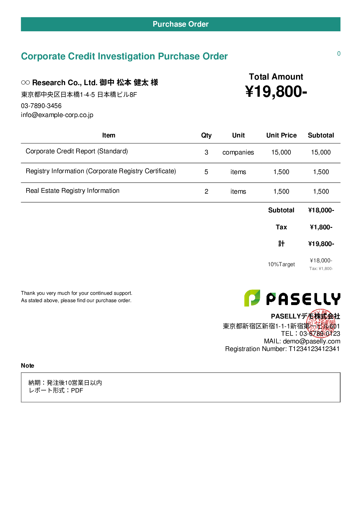 Professional Services Research Purchase Order - Casual
