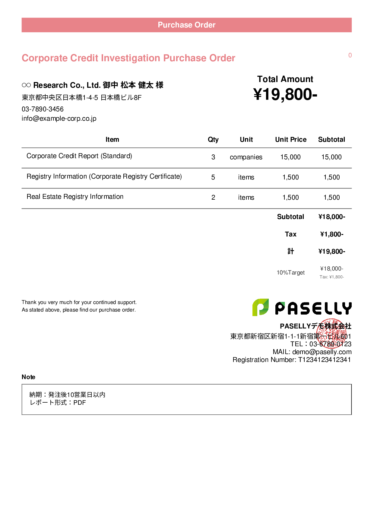 Professional Services Research Purchase Order - Casual
