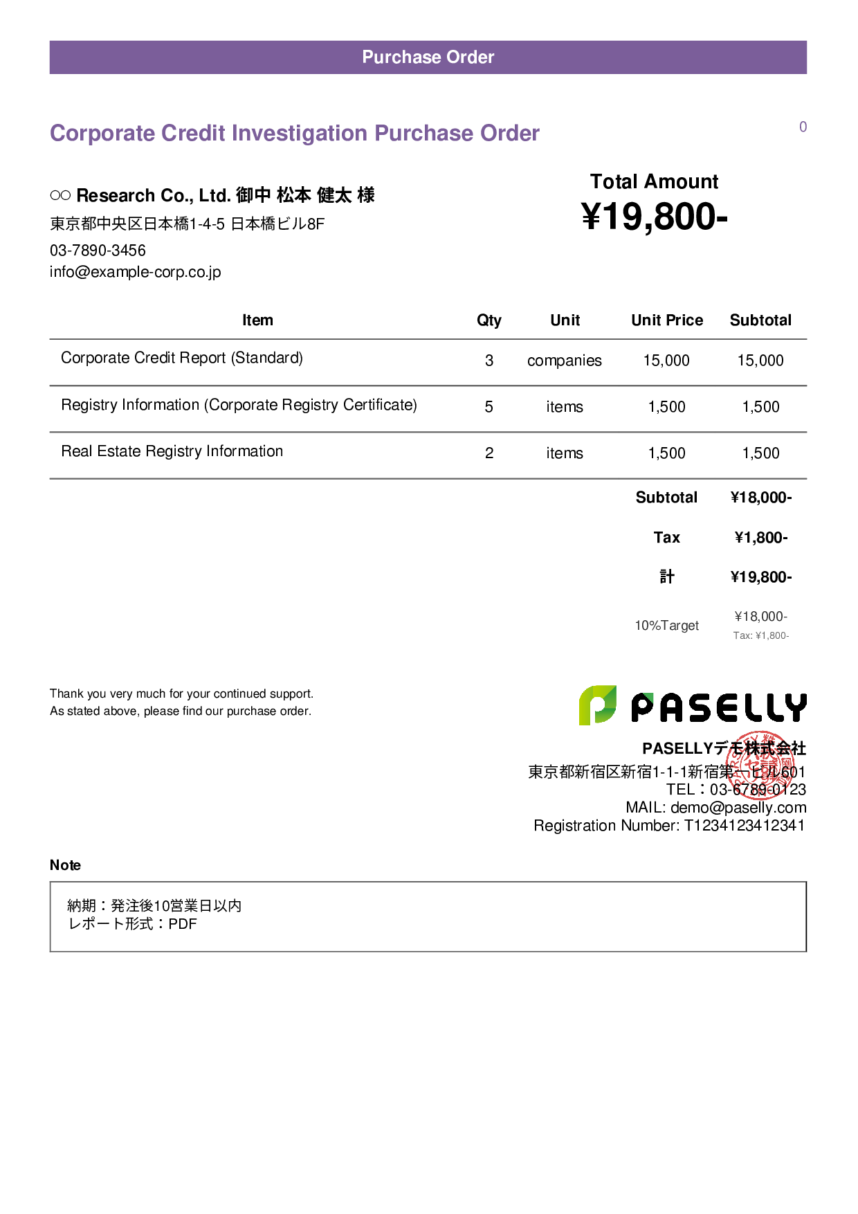 Professional Services Research Purchase Order - Casual