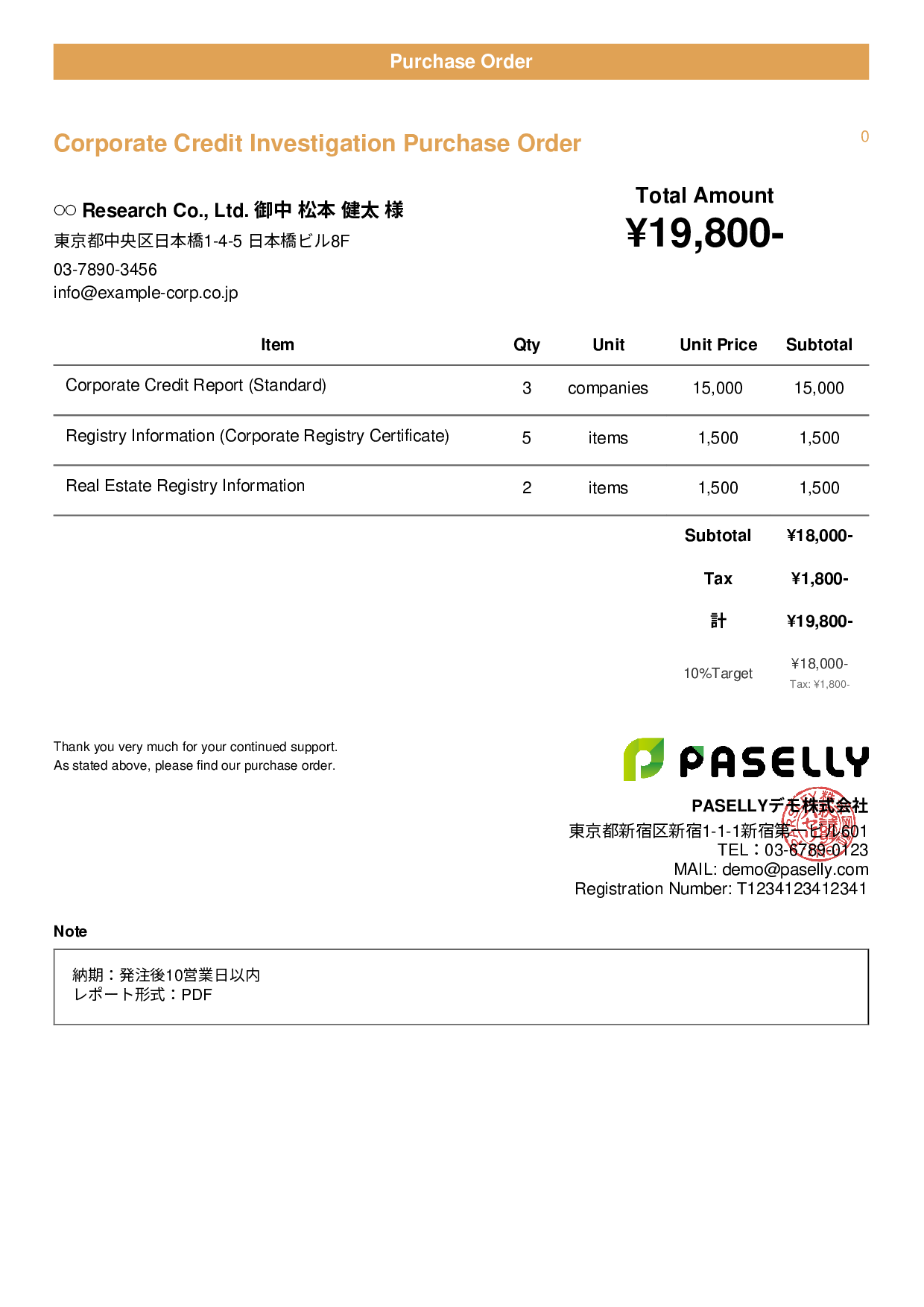 Professional Services Research Purchase Order - Casual