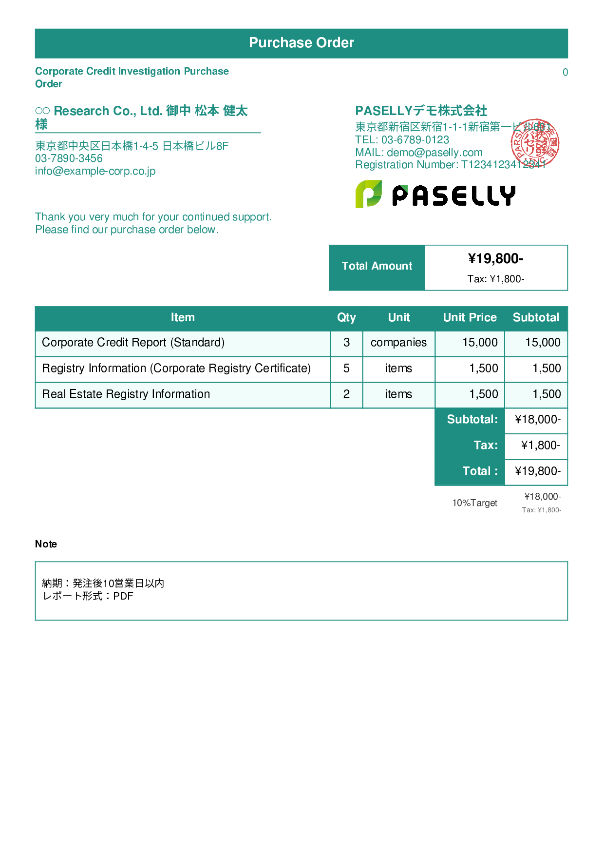 Professional Services Research Purchase Order - Standard 1