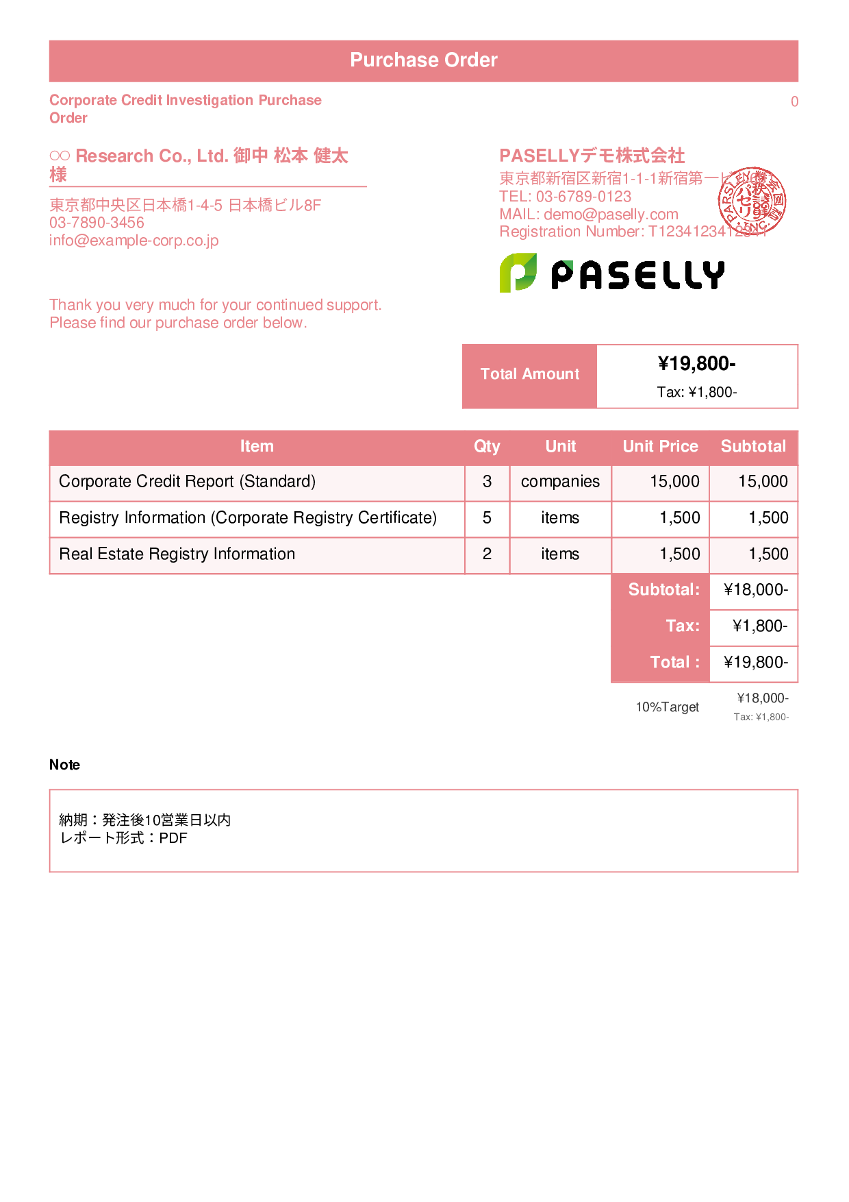 Professional Services Research Purchase Order - Standard 1