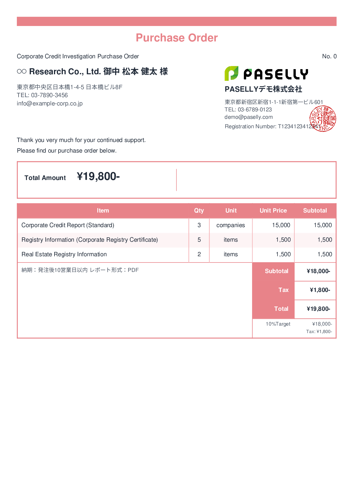 Professional Services Research Purchase Order - Standard 2