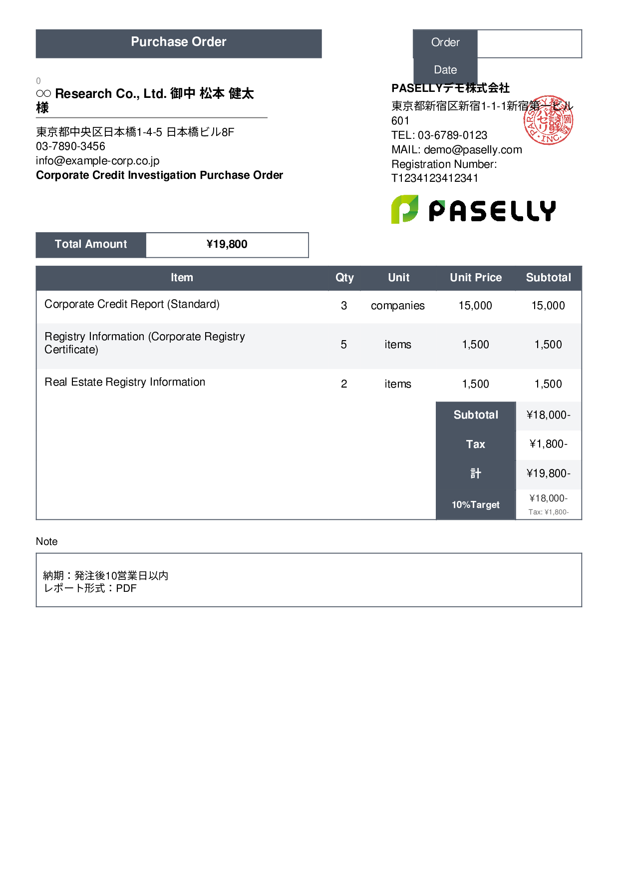 Professional Services Research Purchase Order - Standard 3