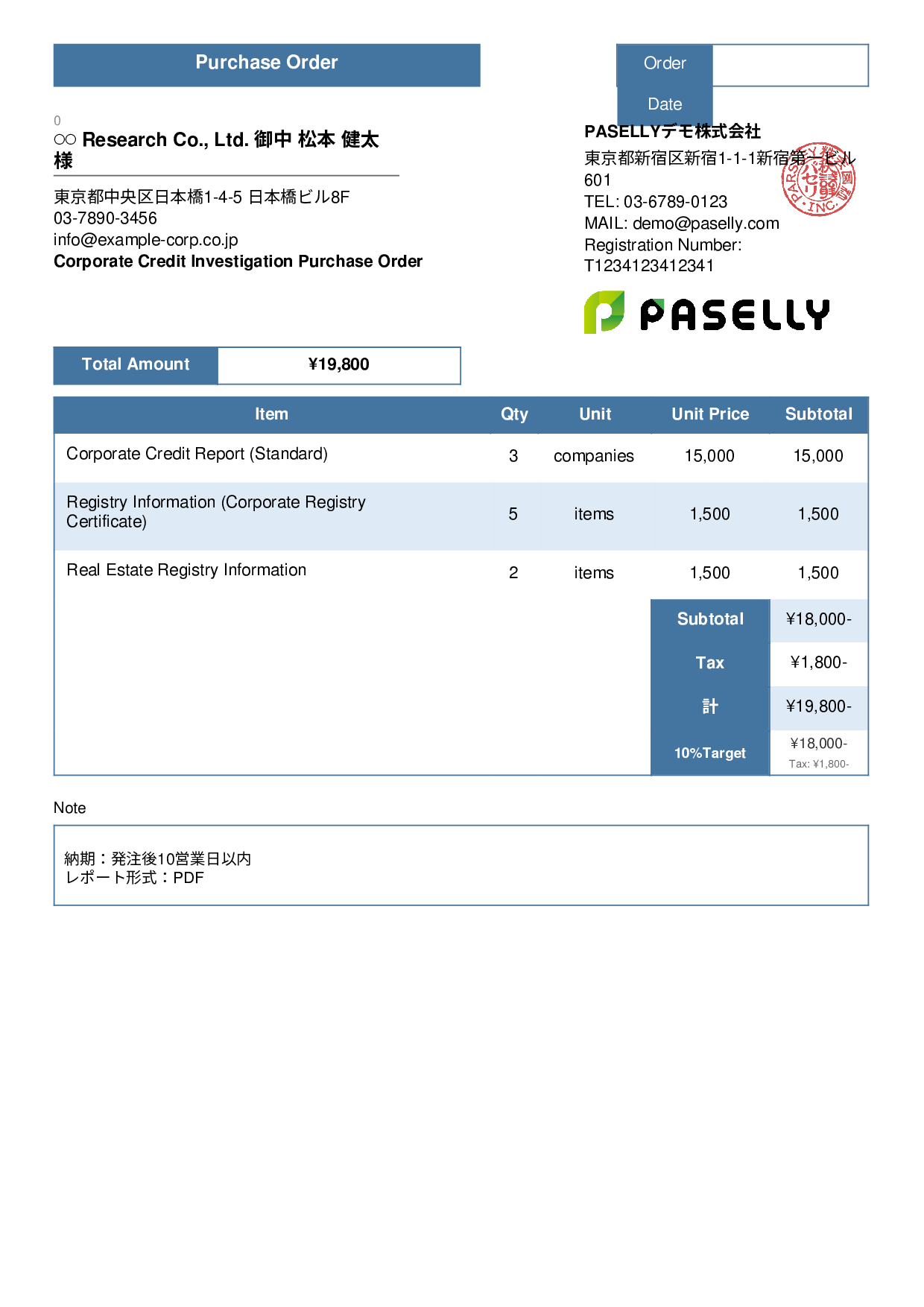 Professional Services Research Purchase Order - Standard 3