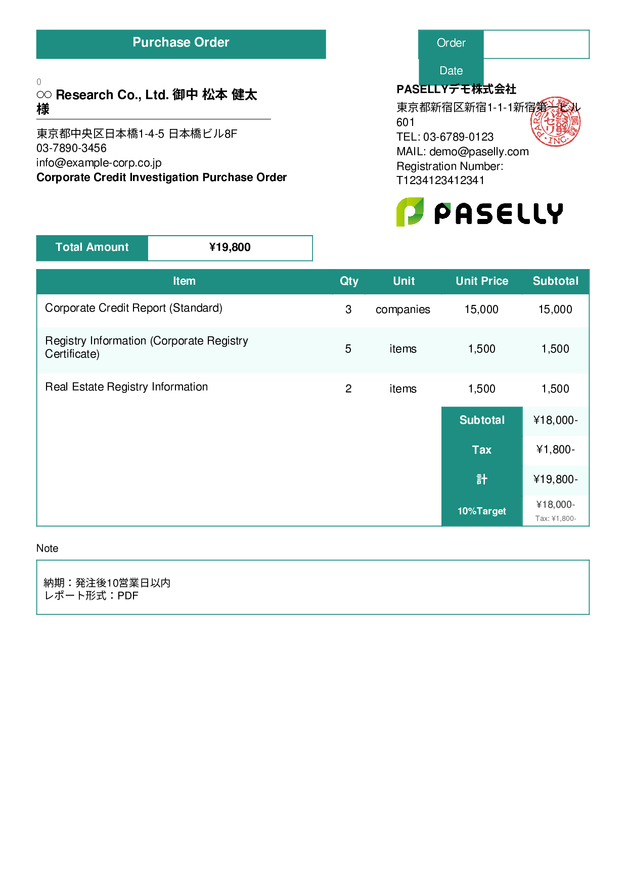 Professional Services Research Purchase Order - Standard 3