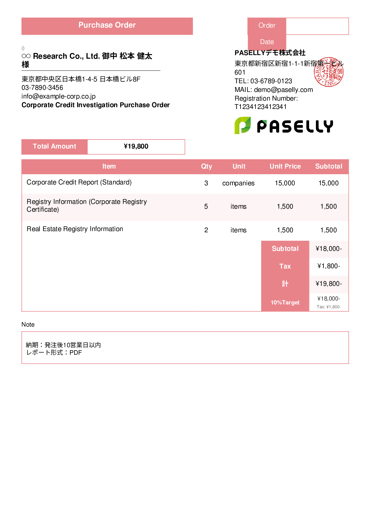 Professional Services Research Purchase Order - Standard 3