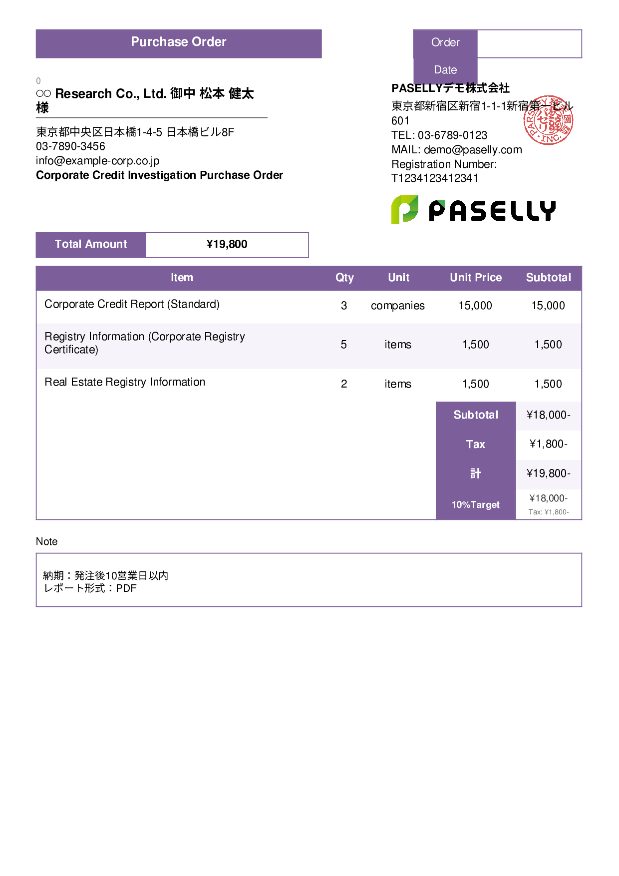 Professional Services Research Purchase Order - Standard 3