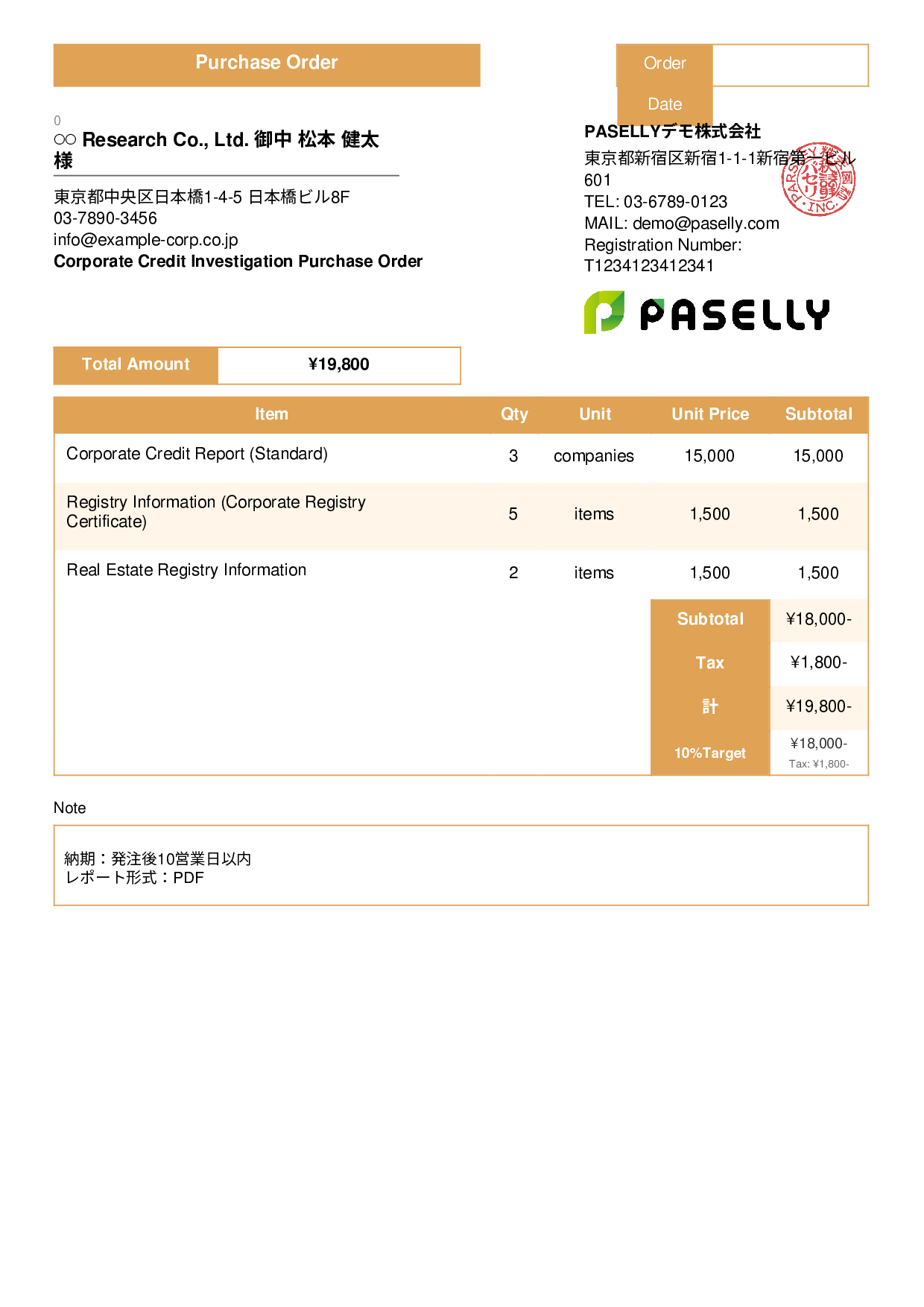 Professional Services Research Purchase Order - Standard 3