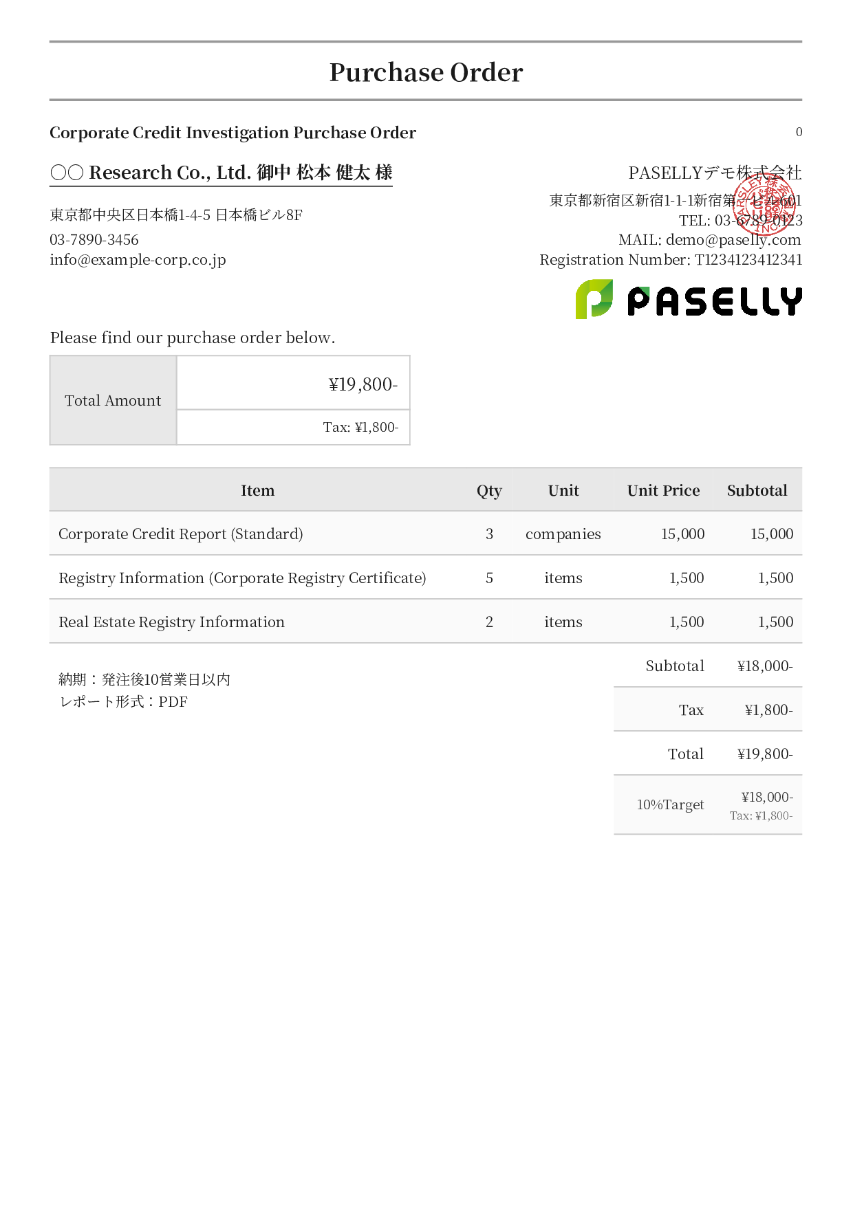 Professional Services Research Purchase Order - Formal