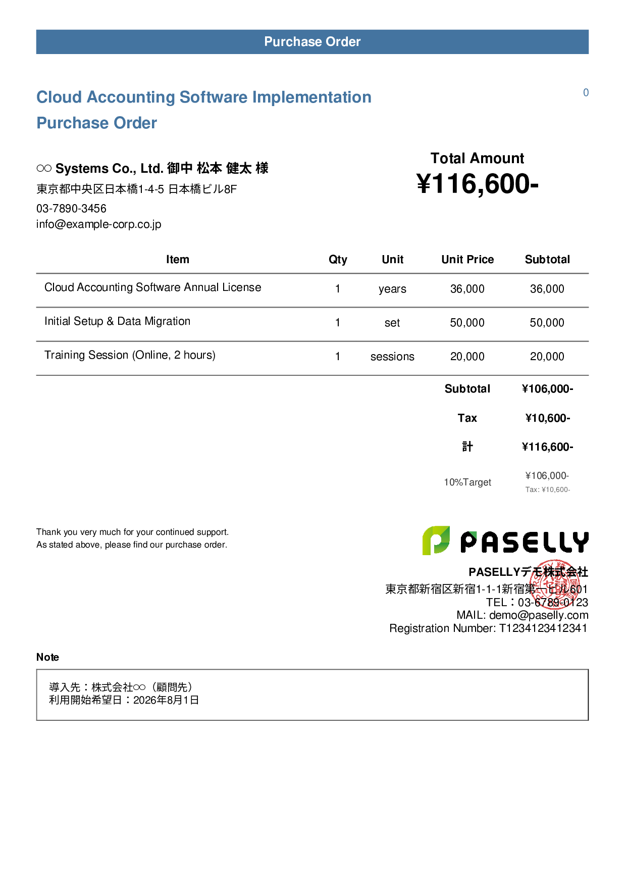 Tax Accountant Accounting Software Purchase Order - Casual