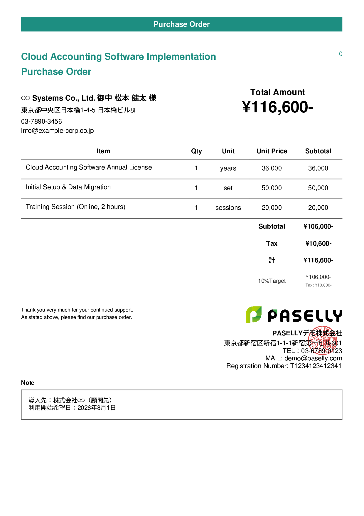 Tax Accountant Accounting Software Purchase Order - Casual