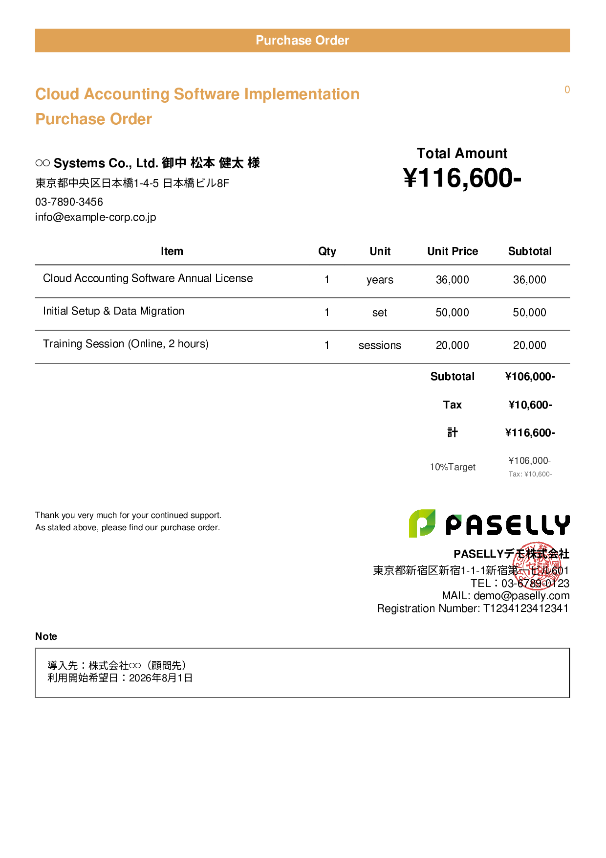 Tax Accountant Accounting Software Purchase Order - Casual