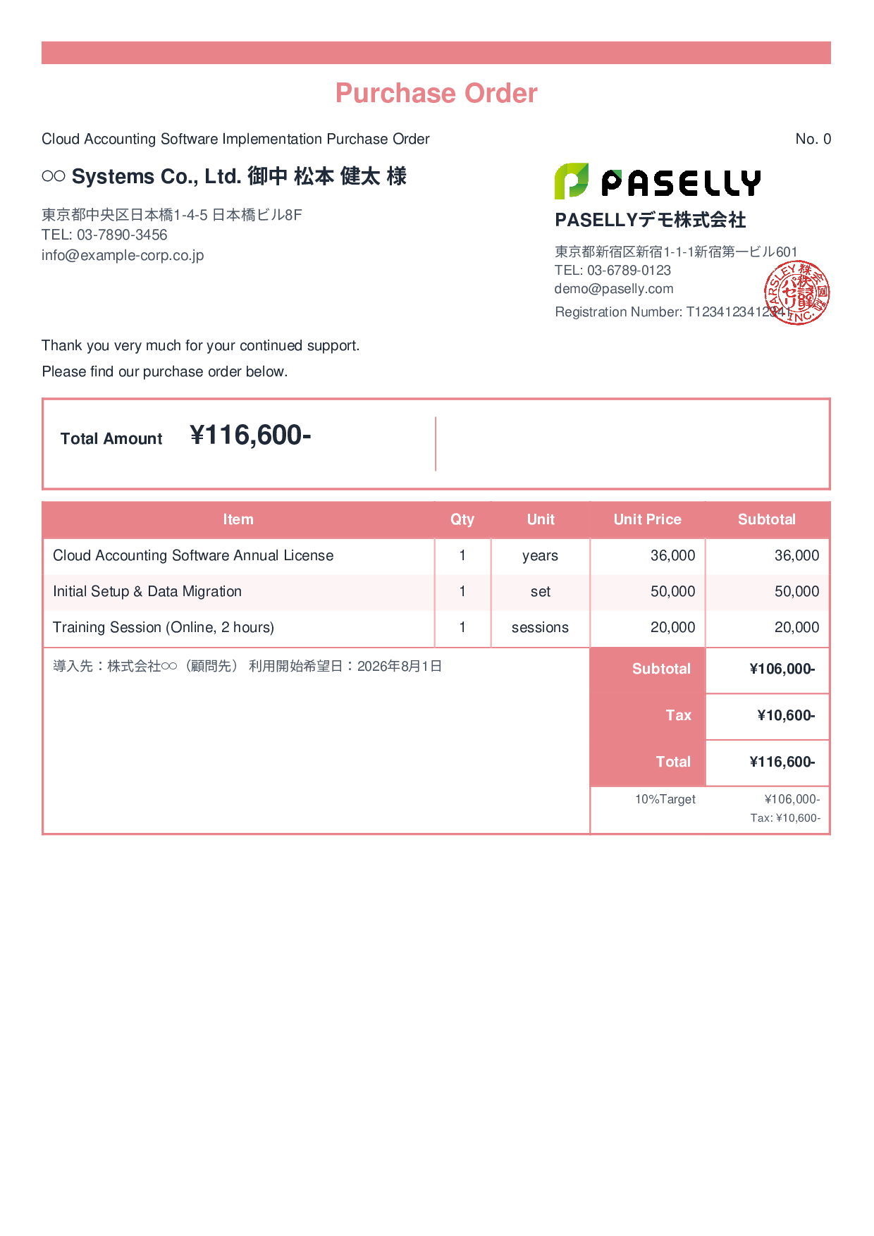 Tax Accountant Accounting Software Purchase Order - Standard 2