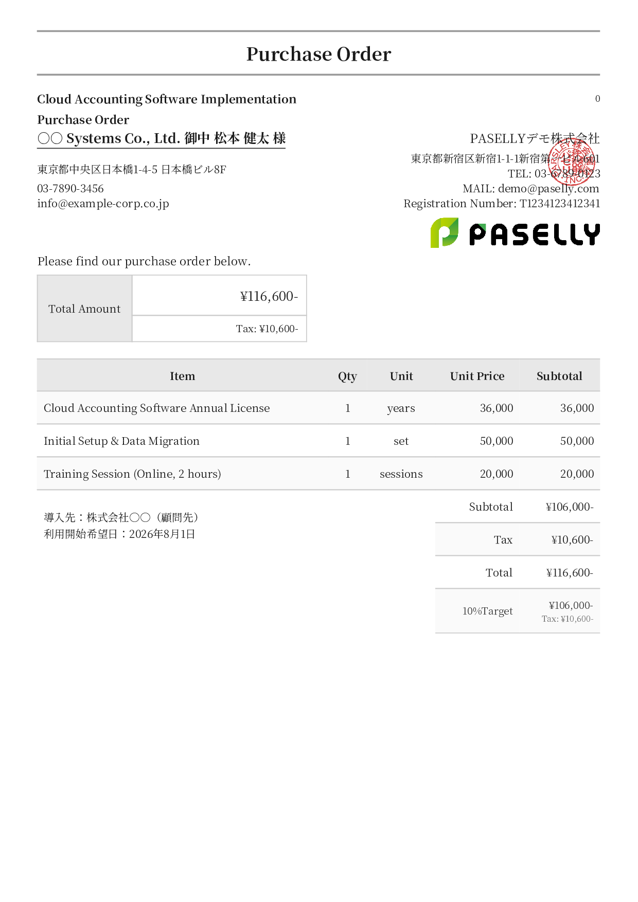 Tax Accountant Accounting Software Purchase Order - Formal