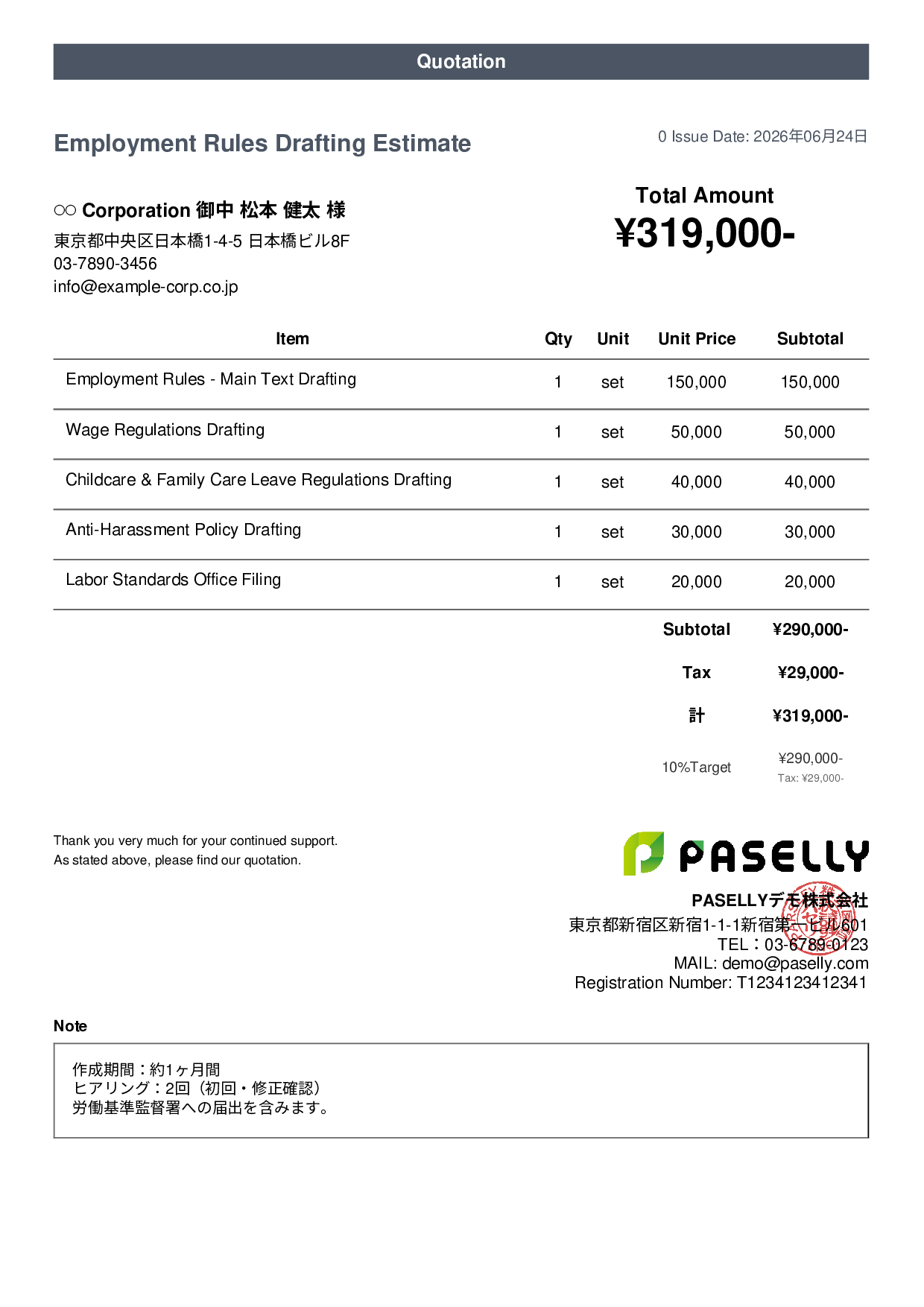 Labor Consultant Employment Rules Estimate