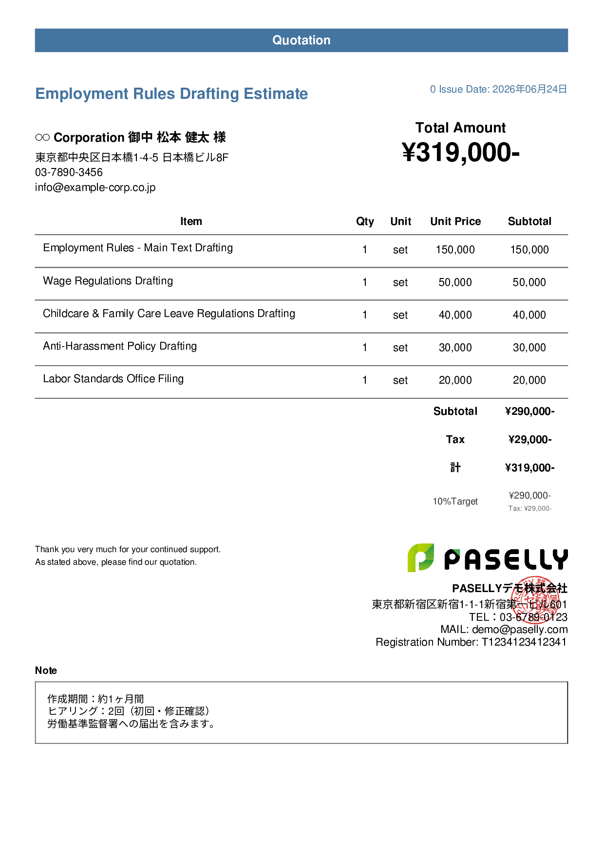Labor Consultant Employment Rules Estimate - Casual