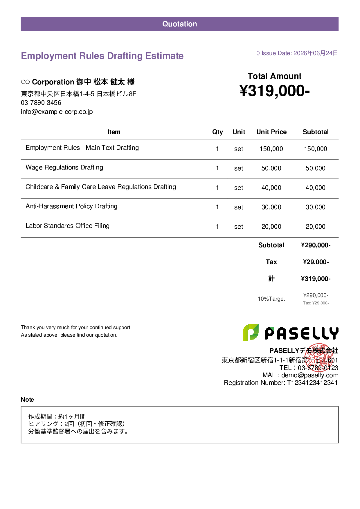 Labor Consultant Employment Rules Estimate - Casual
