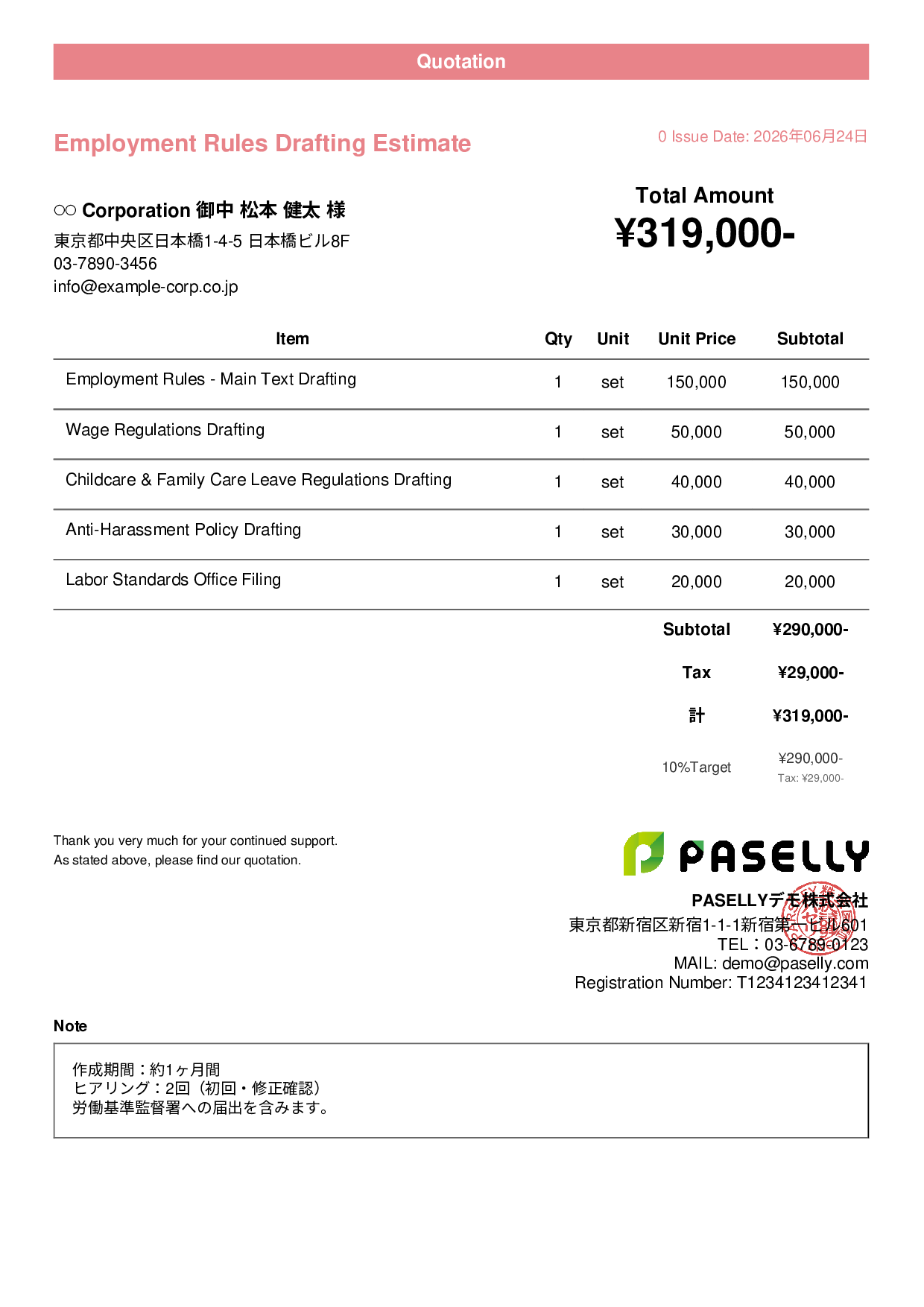 Labor Consultant Employment Rules Estimate - Casual