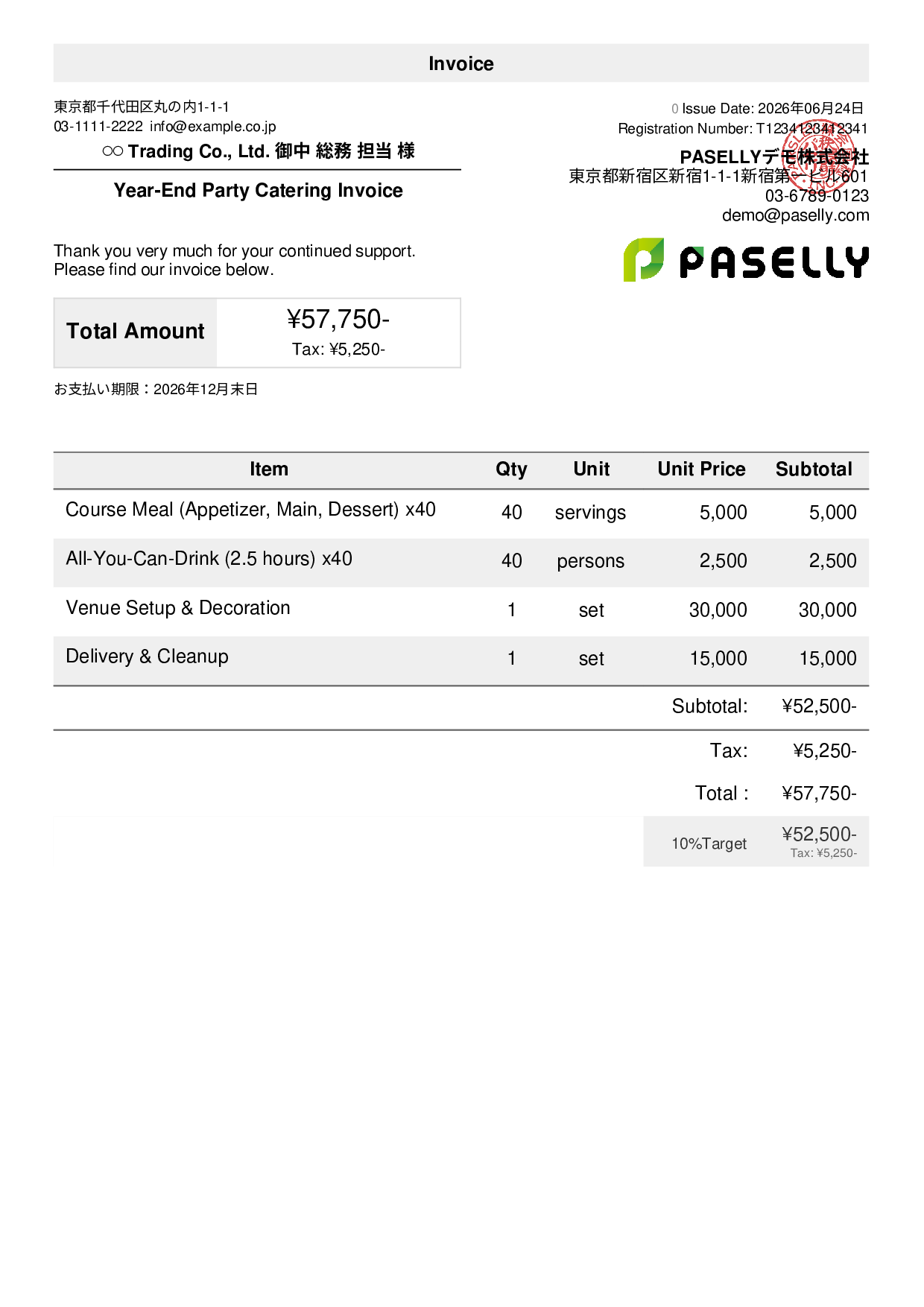 Year-End Party Catering Invoice