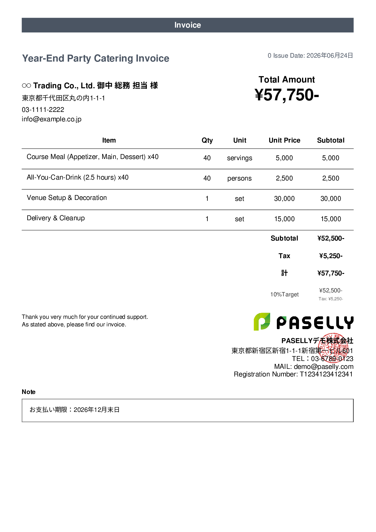 Year-End Party Catering Invoice