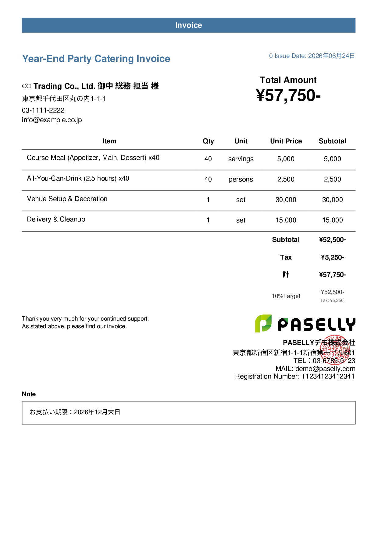 Year-End Party Catering Invoice - Casual