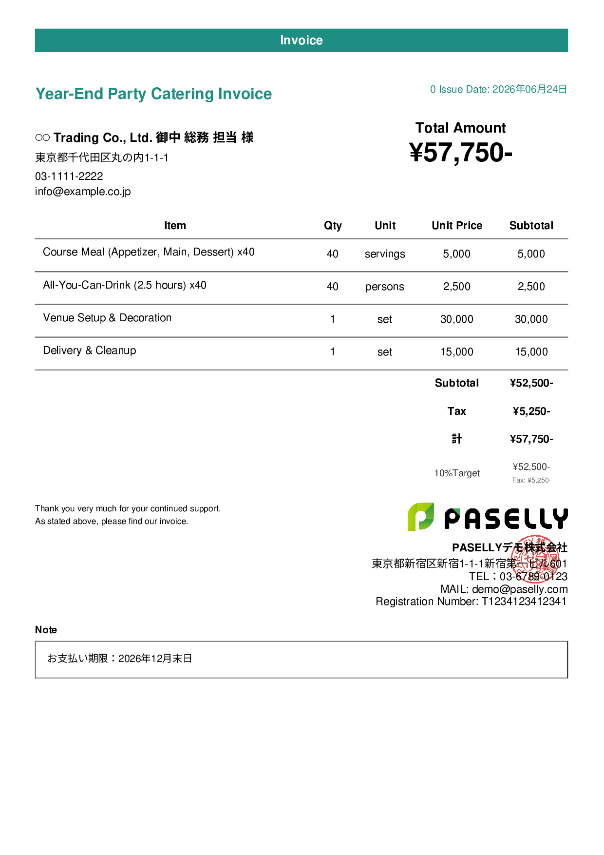 Year-End Party Catering Invoice - Casual