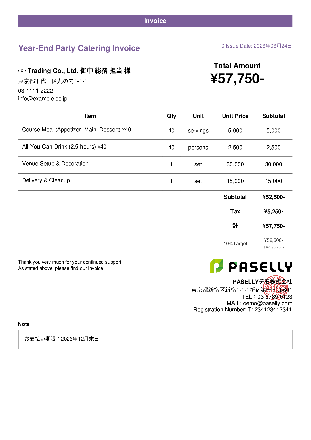 Year-End Party Catering Invoice - Casual