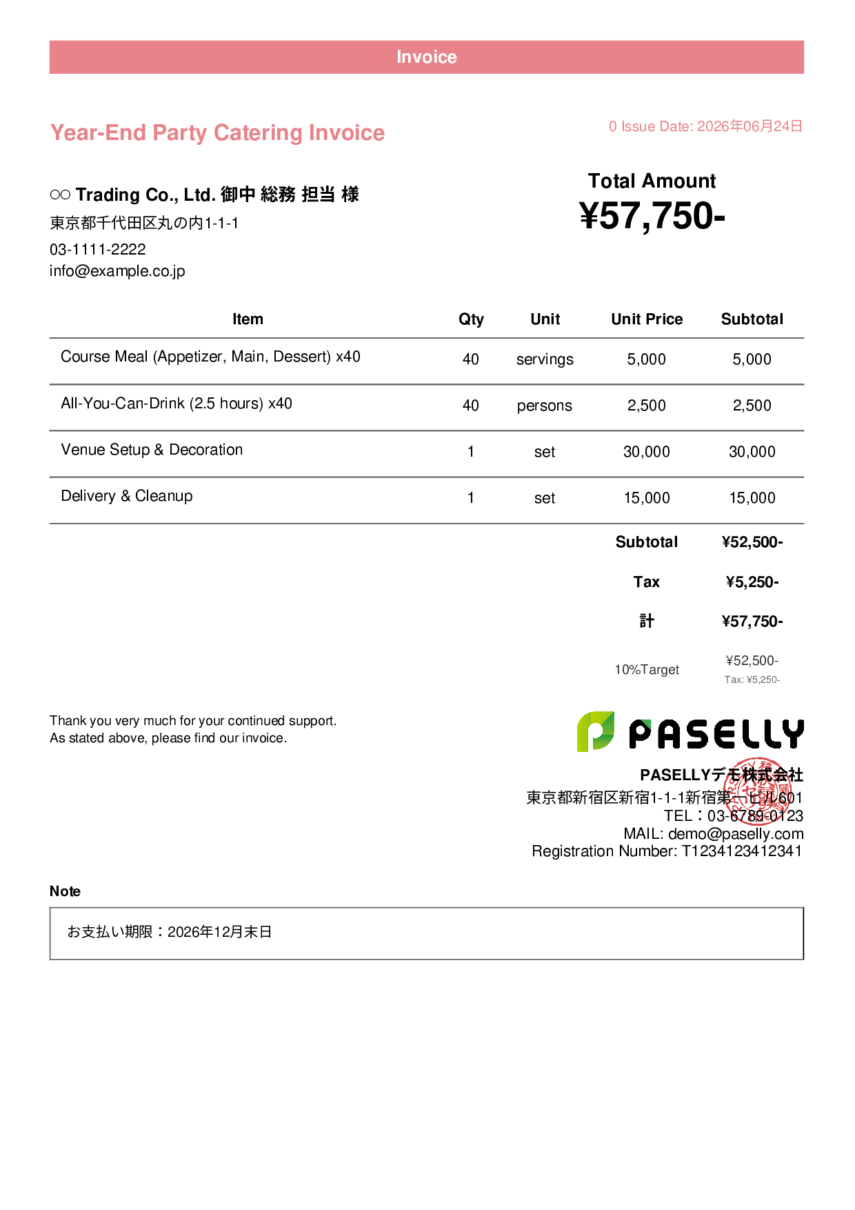 Year-End Party Catering Invoice - Casual