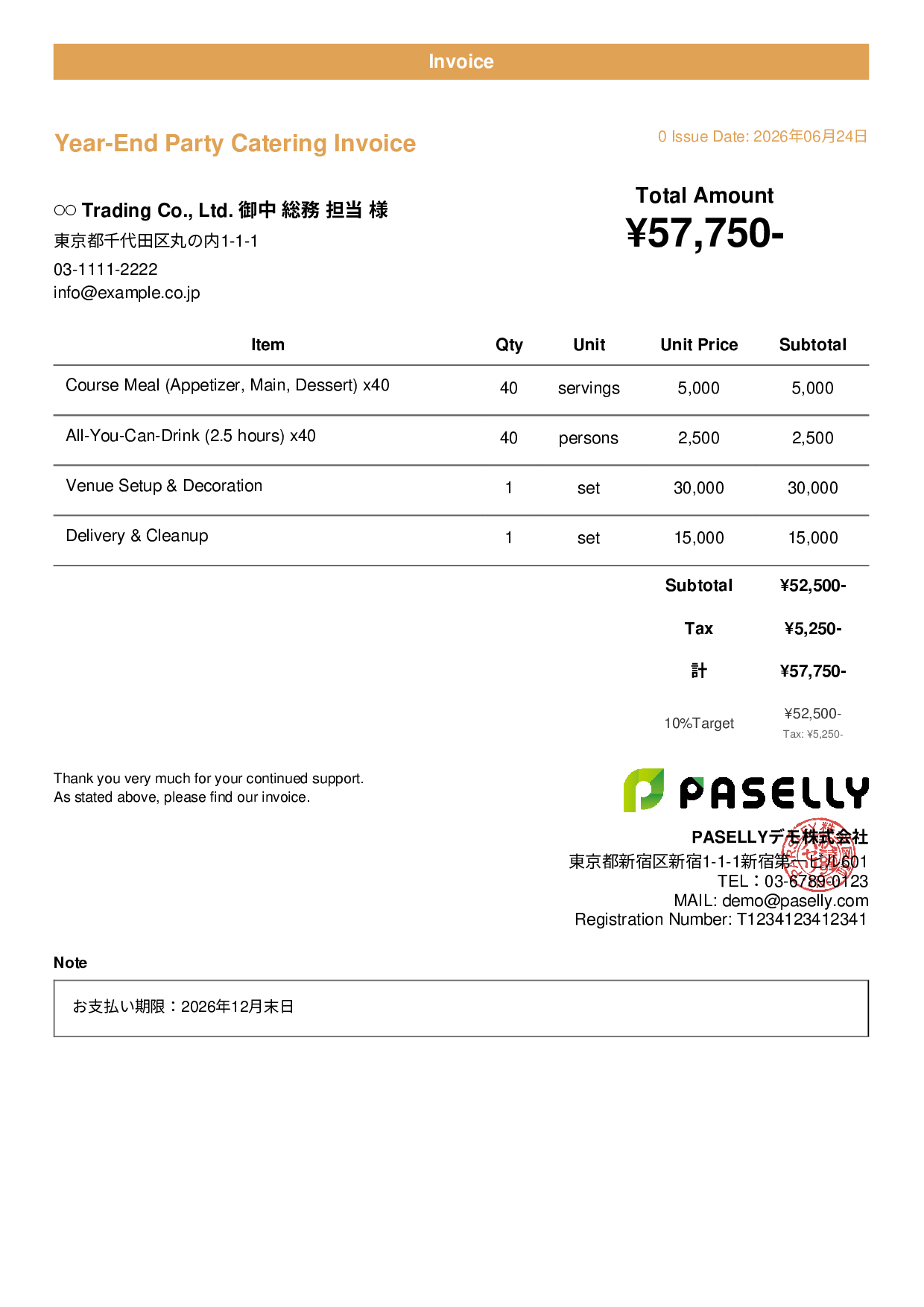 Year-End Party Catering Invoice - Casual