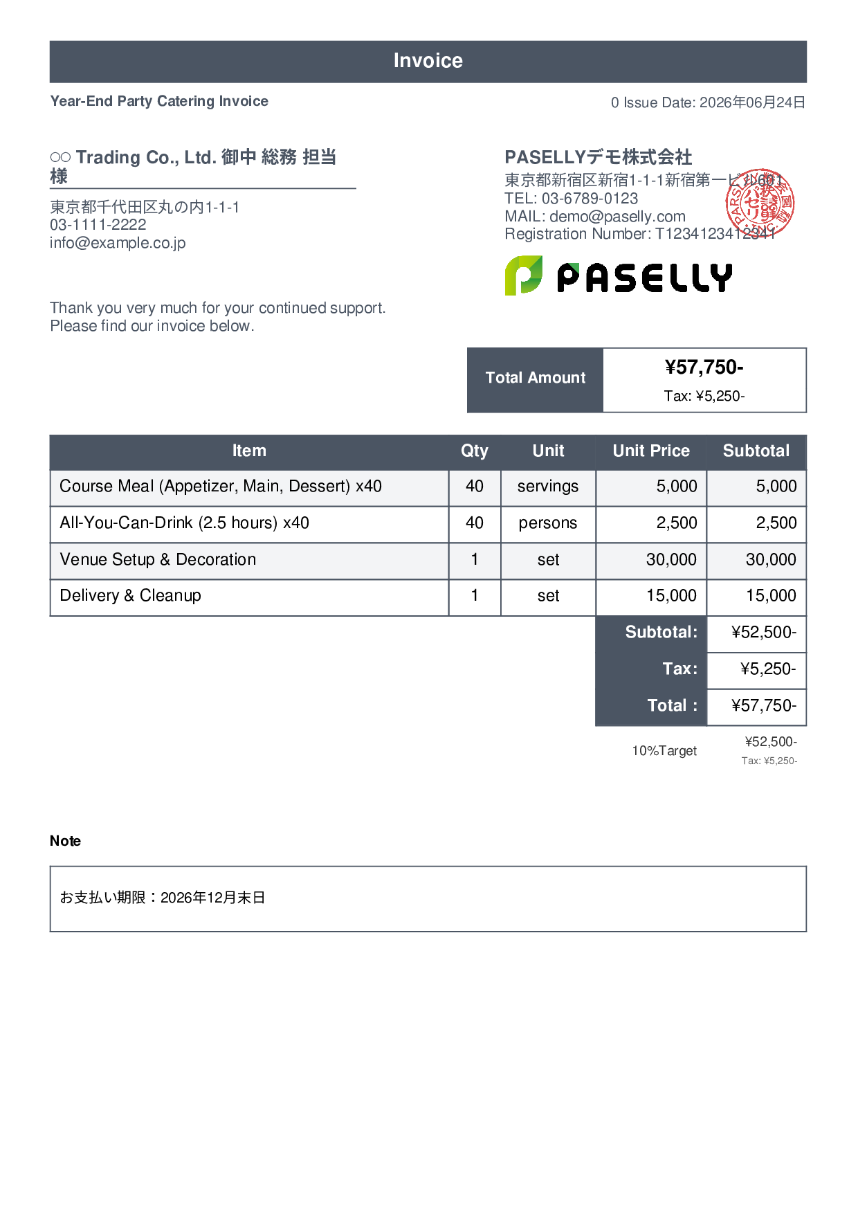 Year-End Party Catering Invoice - Standard 1