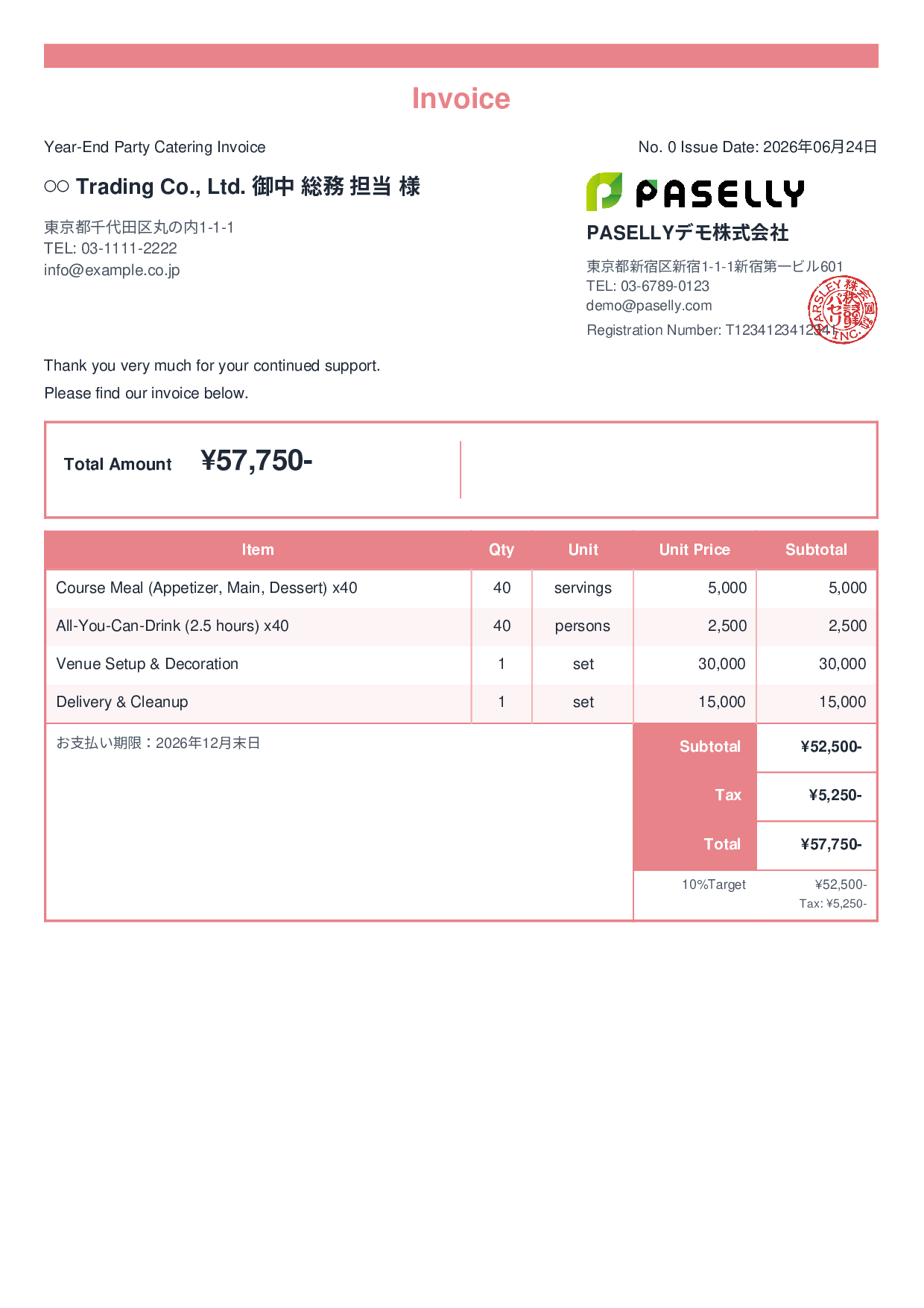 Year-End Party Catering Invoice - Standard 2