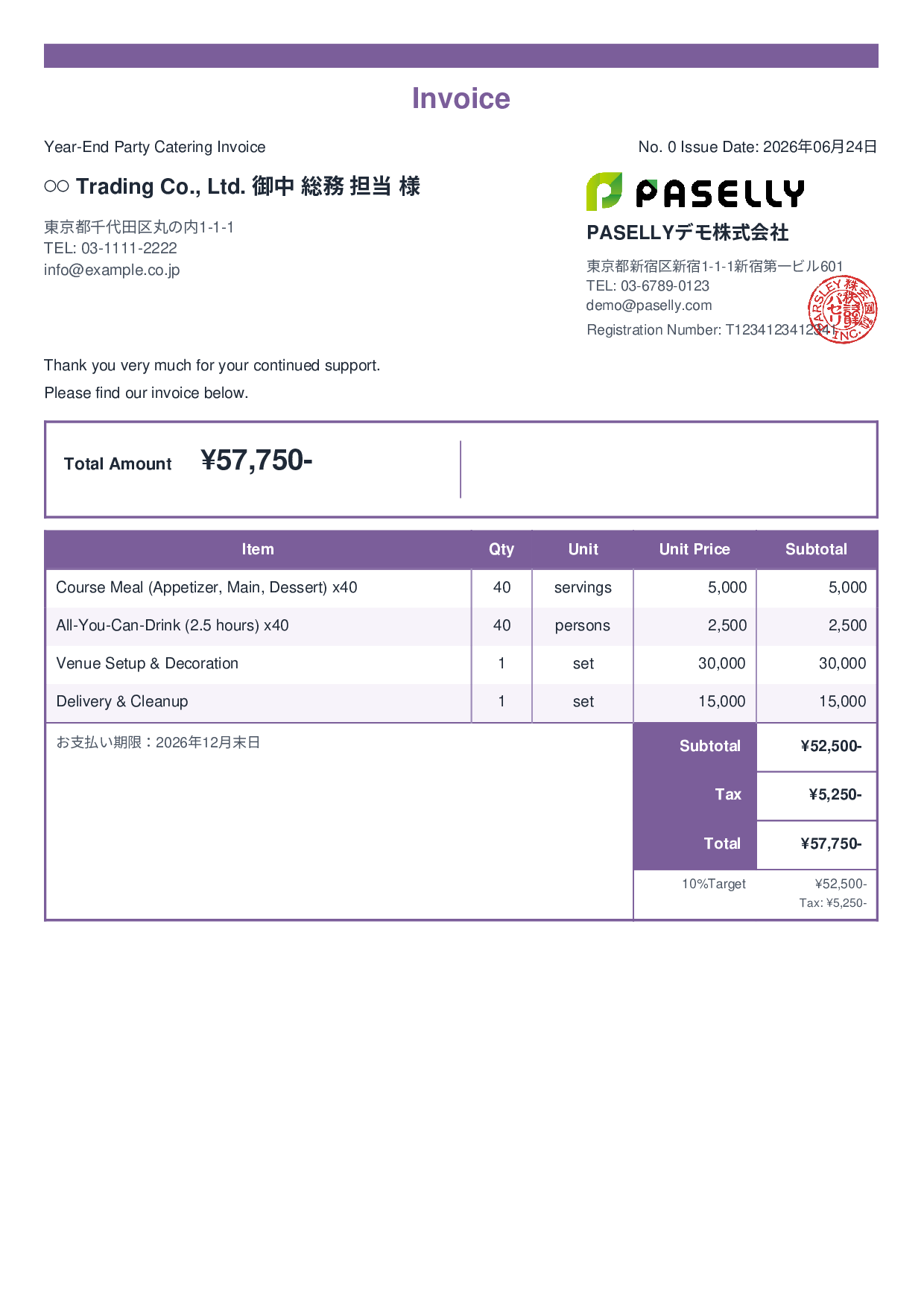 Year-End Party Catering Invoice - Standard 2