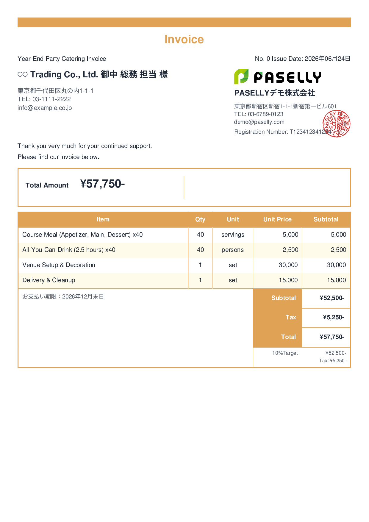 Year-End Party Catering Invoice - Standard 2