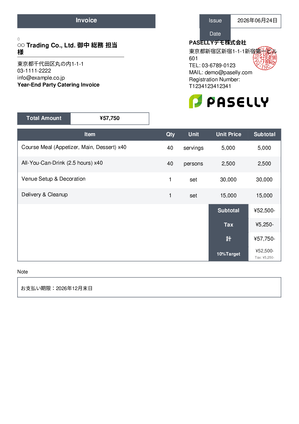 Year-End Party Catering Invoice - Standard 3