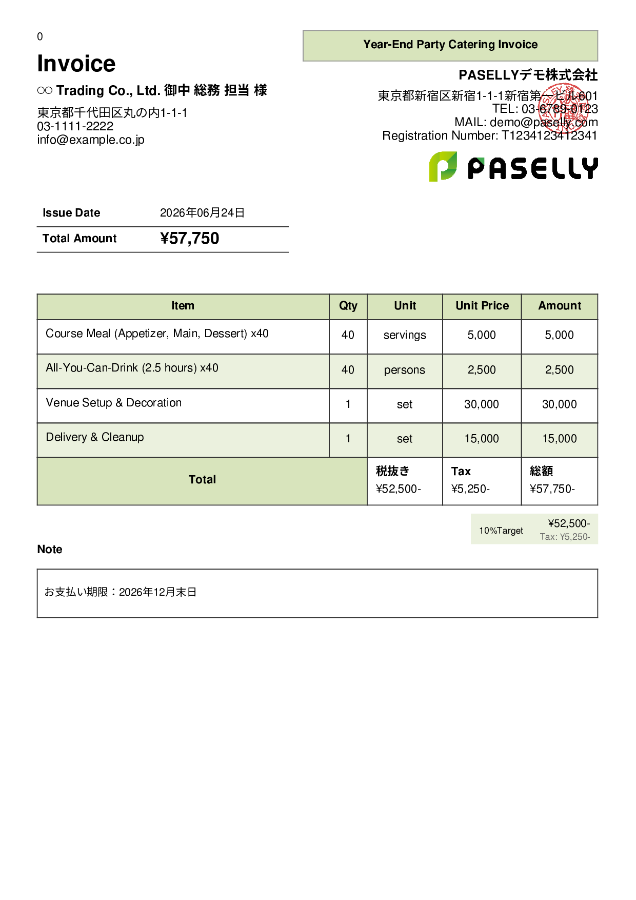 Year-End Party Catering Invoice - Panel