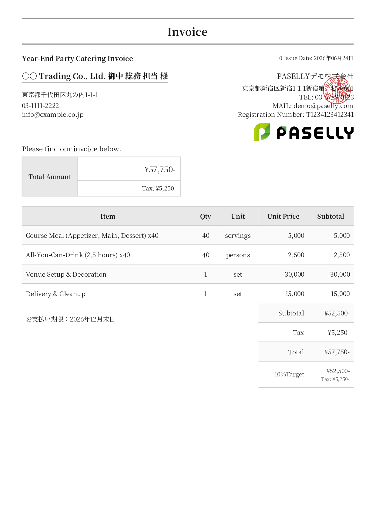 Year-End Party Catering Invoice - Formal
