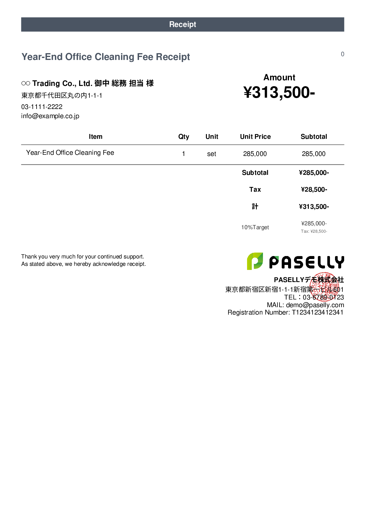 Year-End Office Cleaning Receipt - Casual