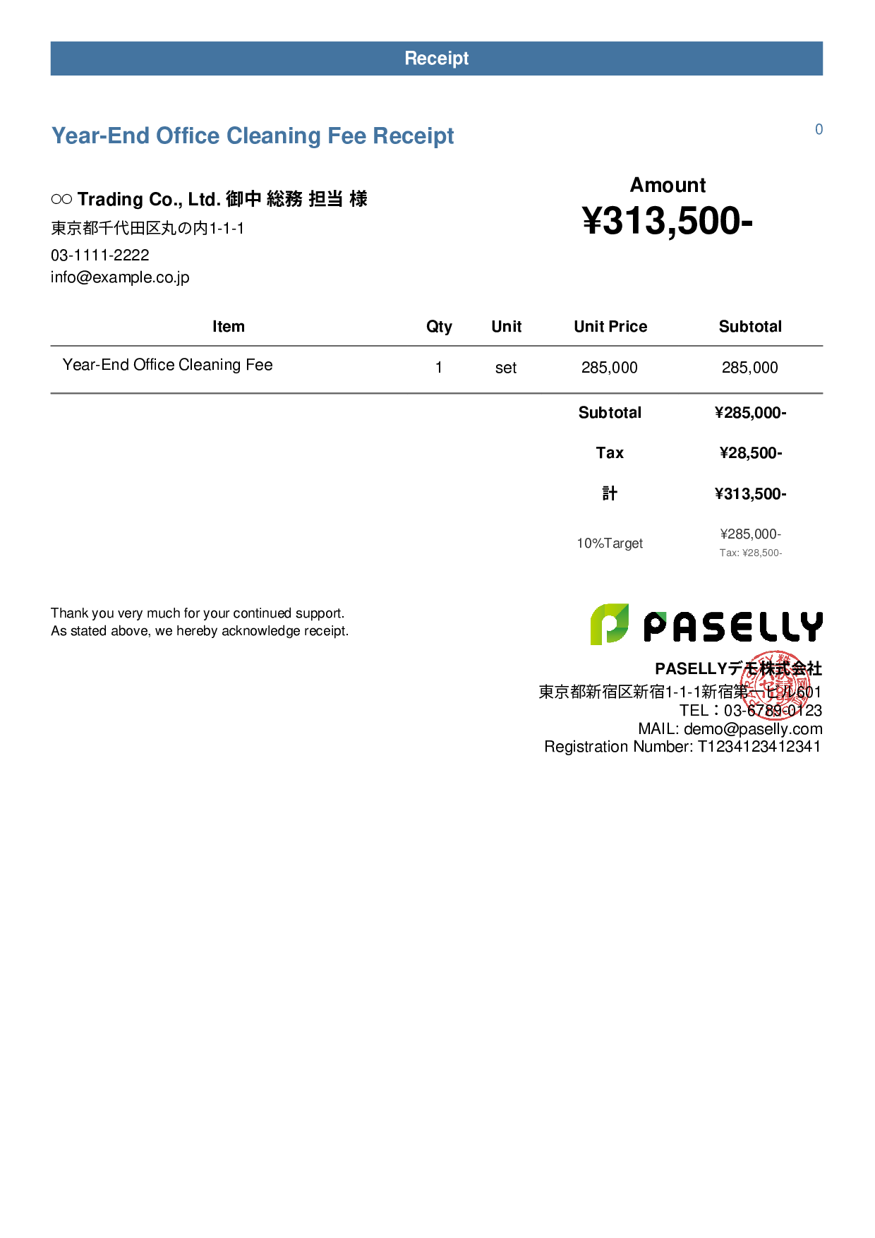 Year-End Office Cleaning Receipt - Casual
