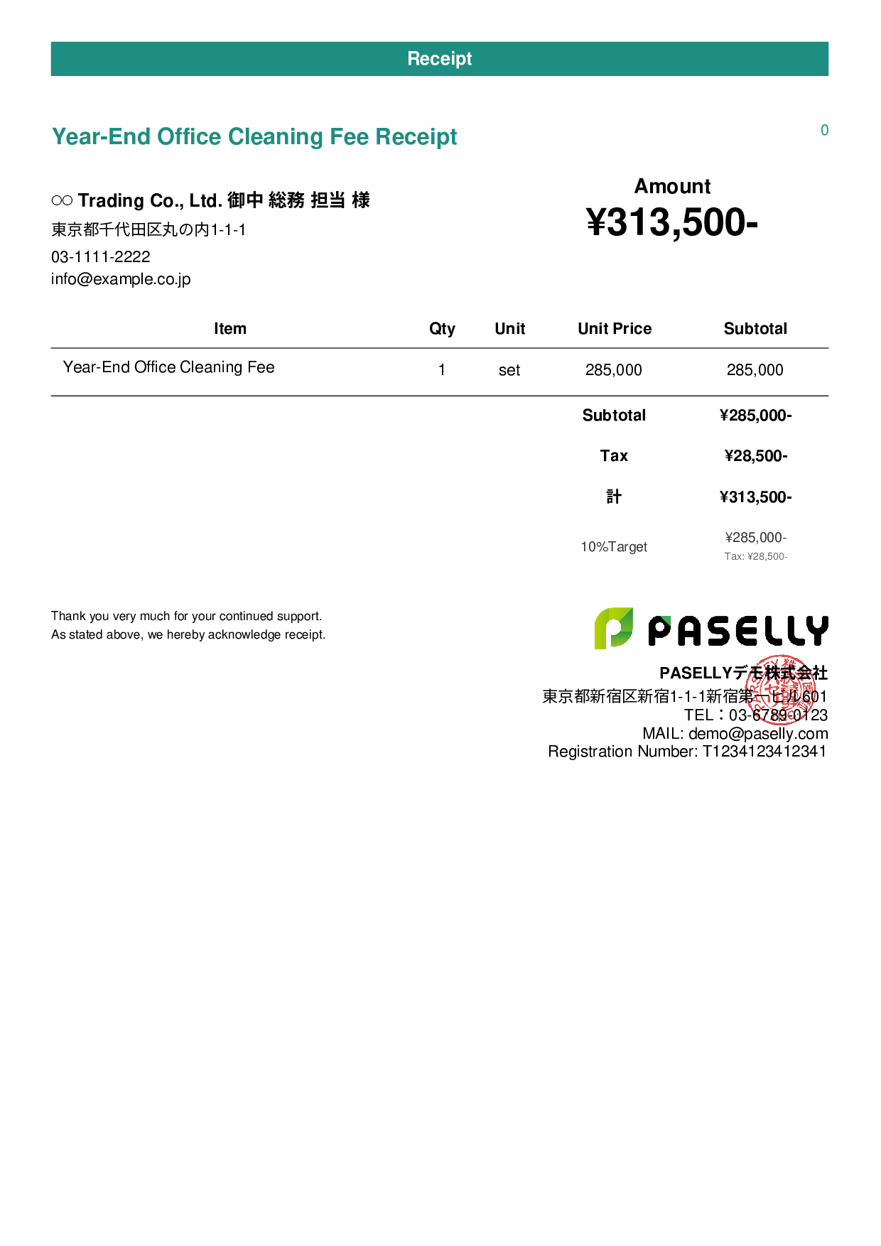Year-End Office Cleaning Receipt - Casual