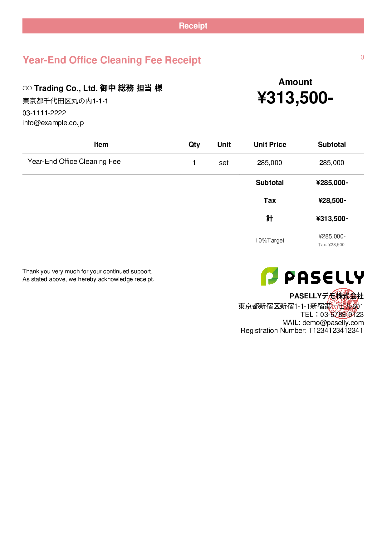 Year-End Office Cleaning Receipt - Casual