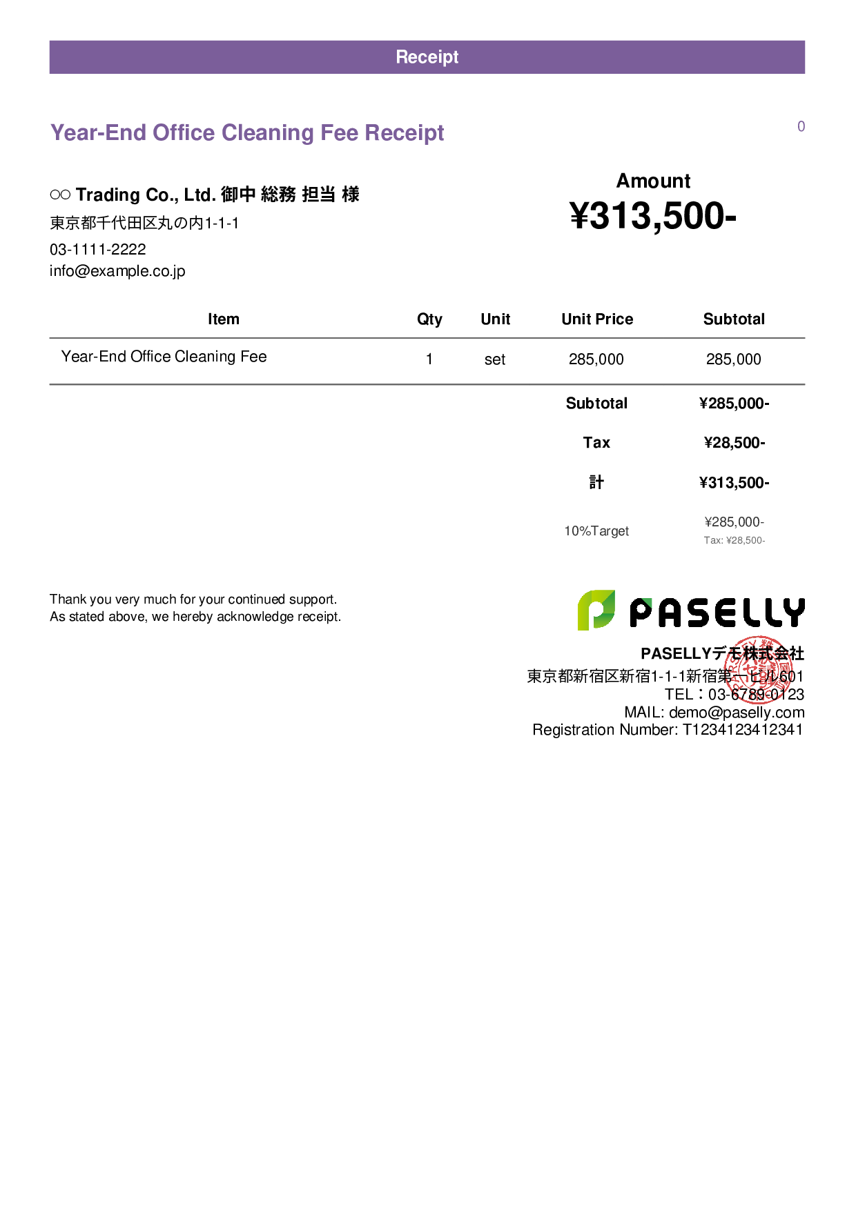 Year-End Office Cleaning Receipt - Casual