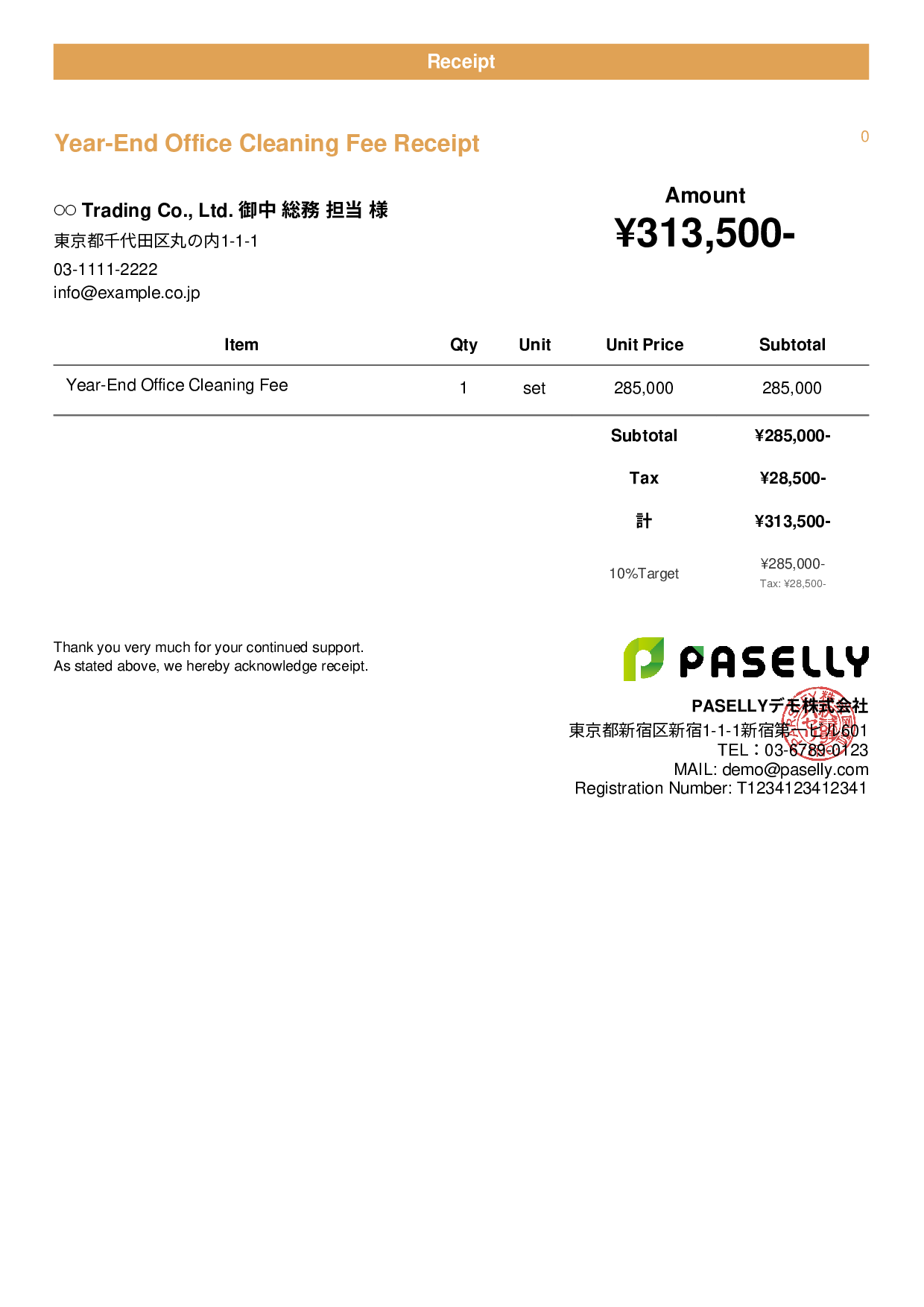 Year-End Office Cleaning Receipt - Casual