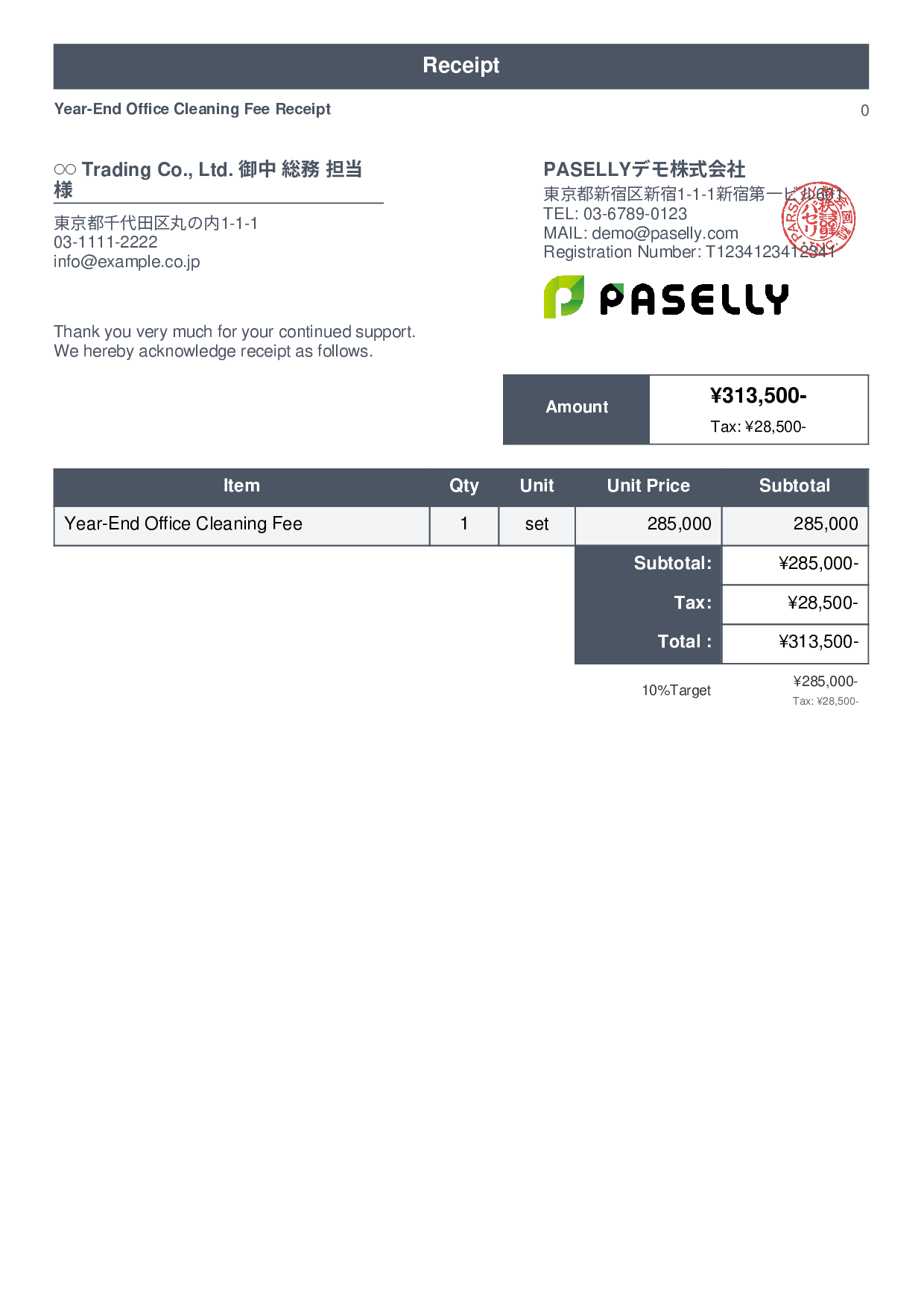 Year-End Office Cleaning Receipt - Standard 1