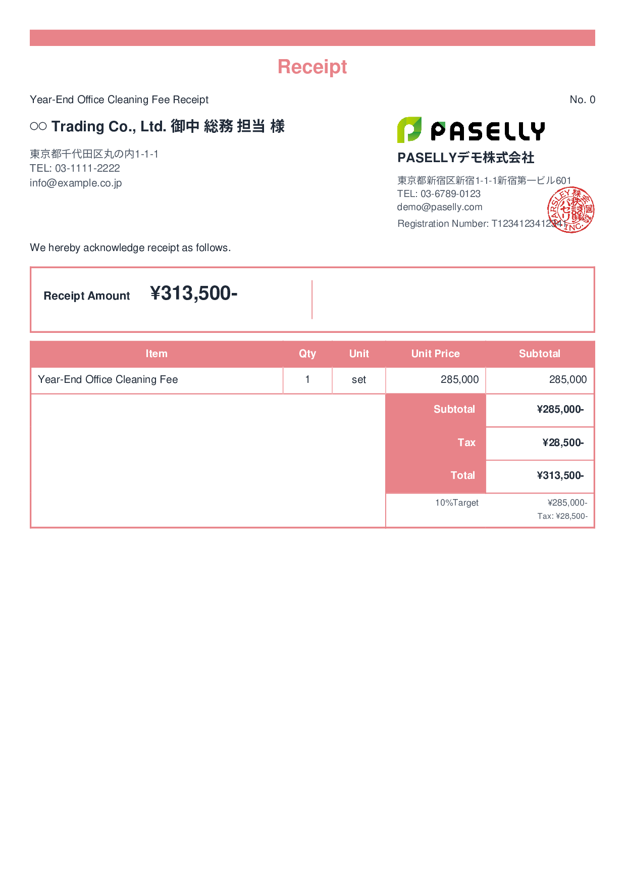Year-End Office Cleaning Receipt - Standard 2
