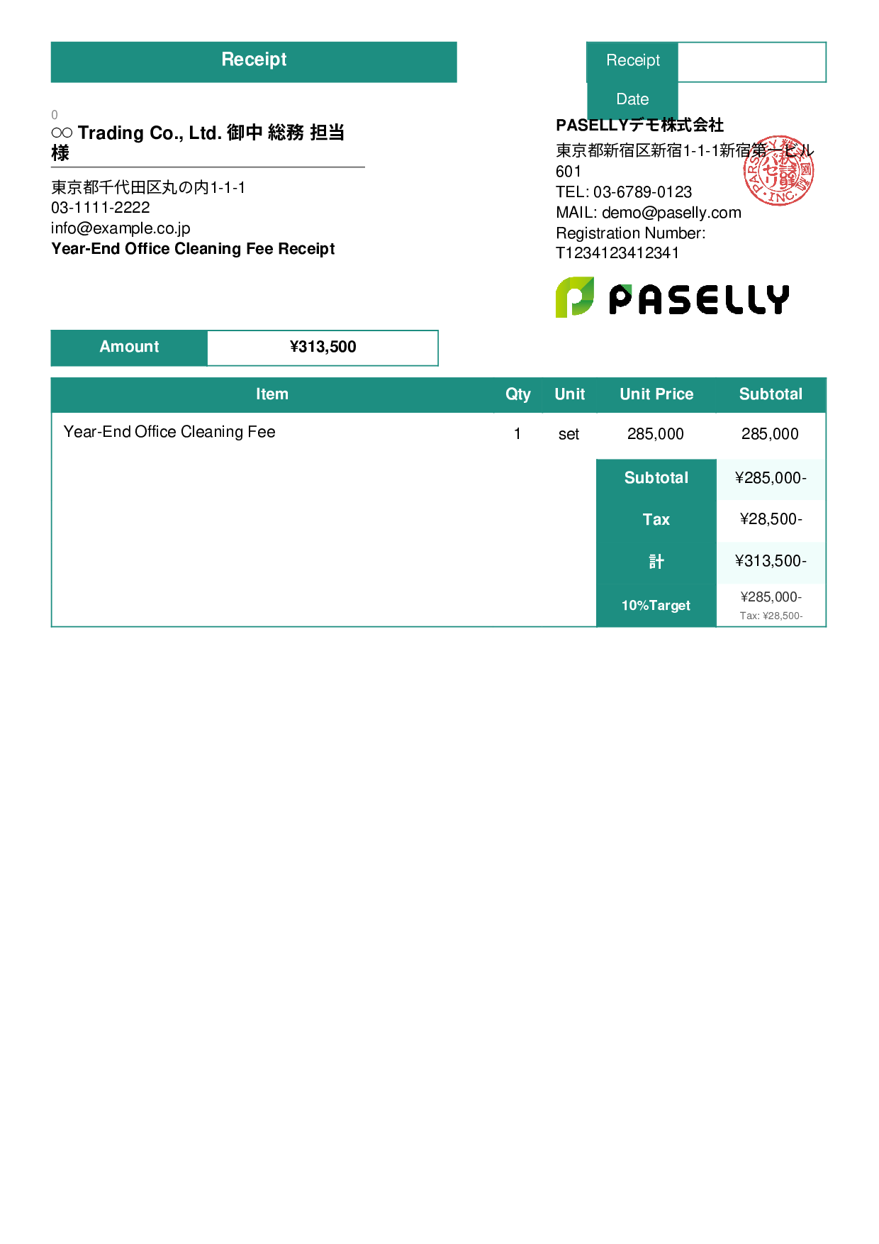 Year-End Office Cleaning Receipt - Standard 3