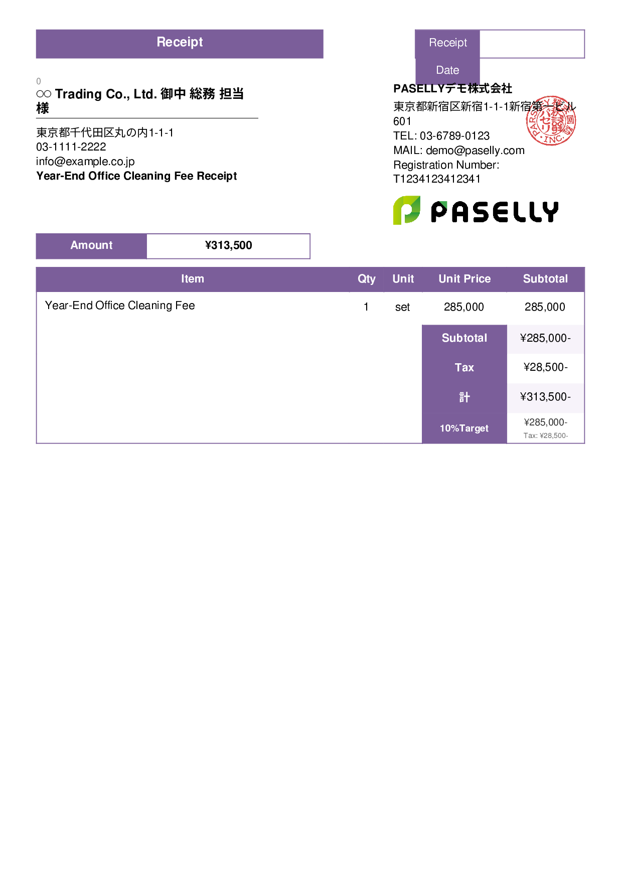 Year-End Office Cleaning Receipt - Standard 3