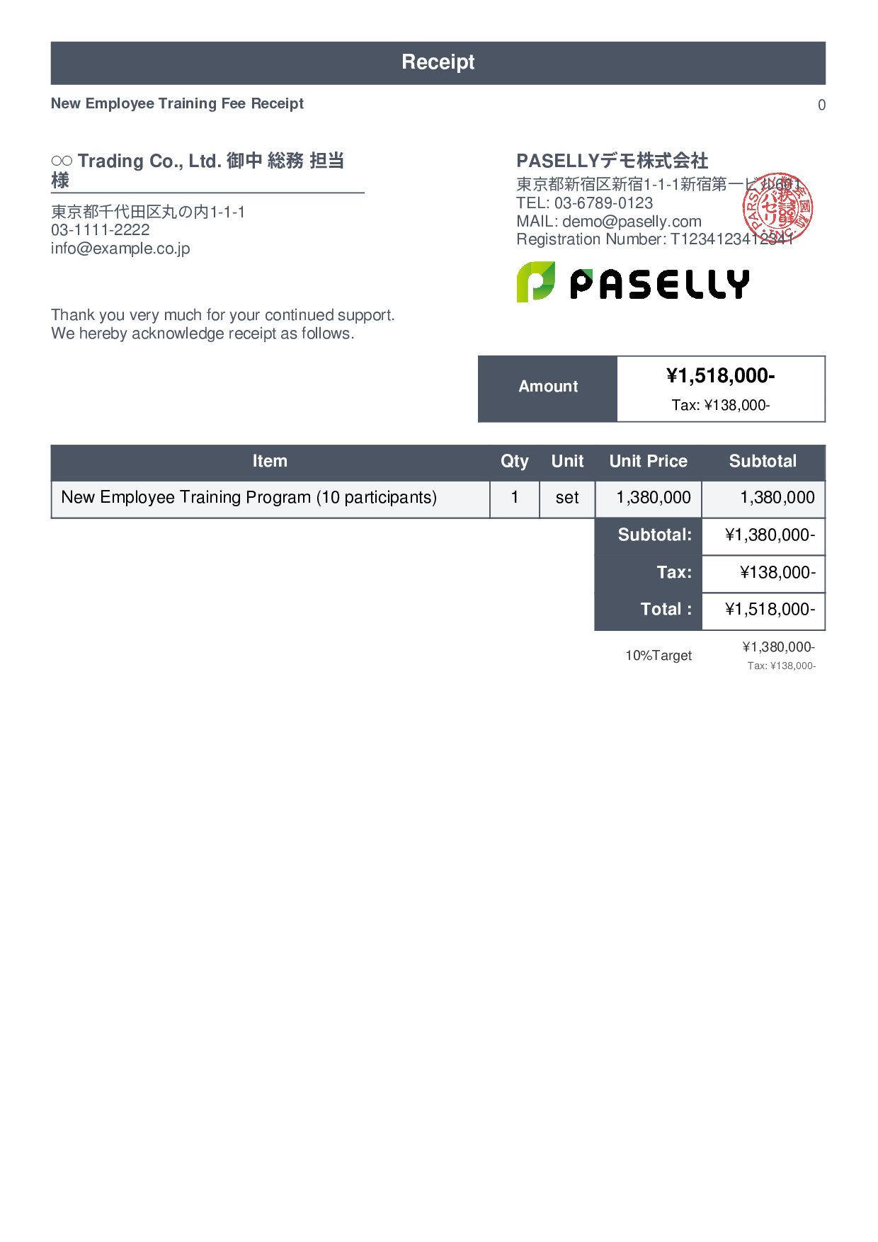 New Employee Training Receipt - Standard 1